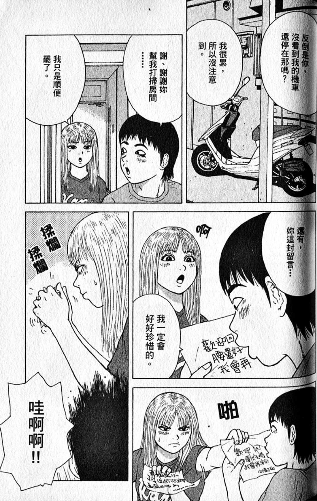 Page 116