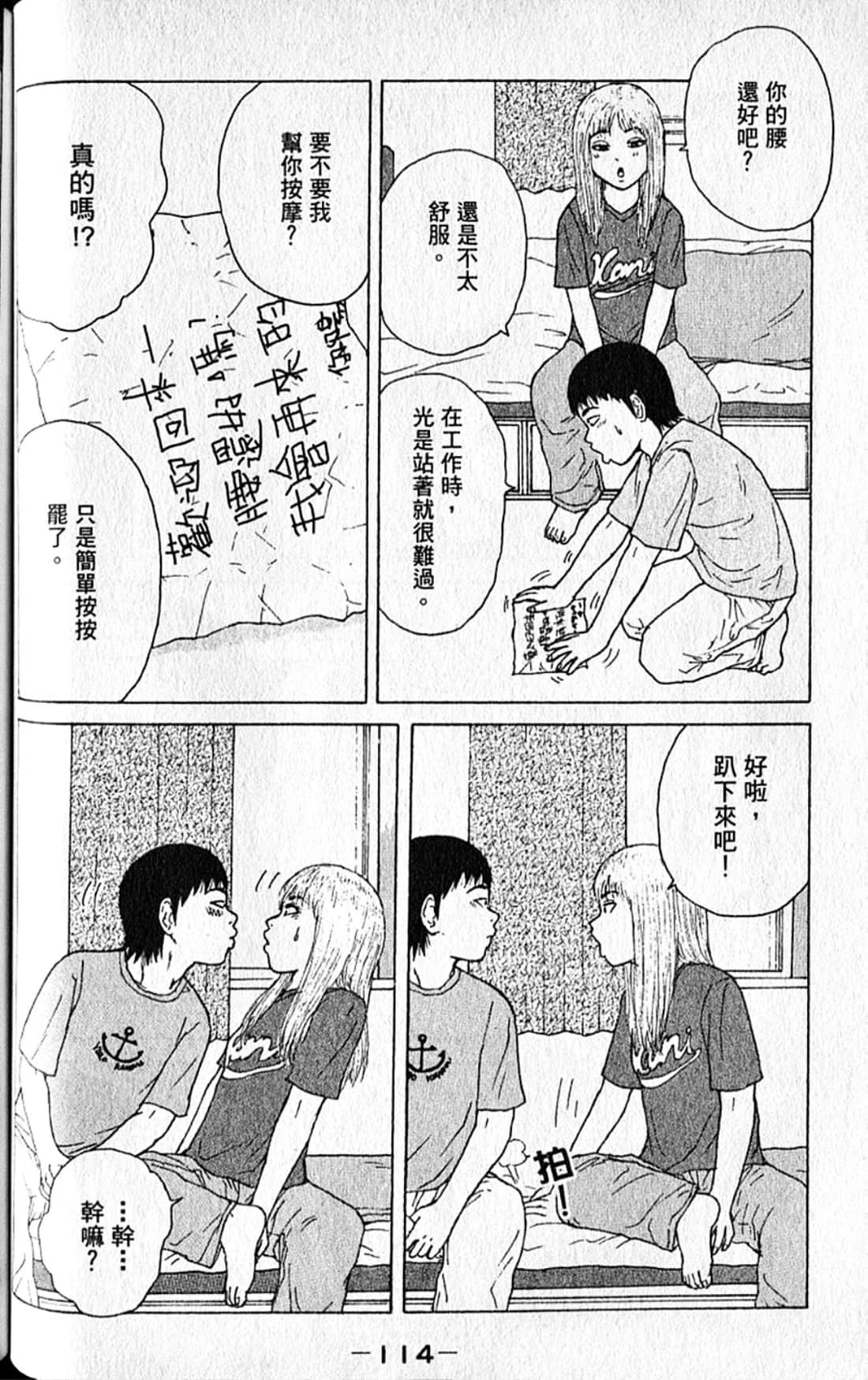 Page 117