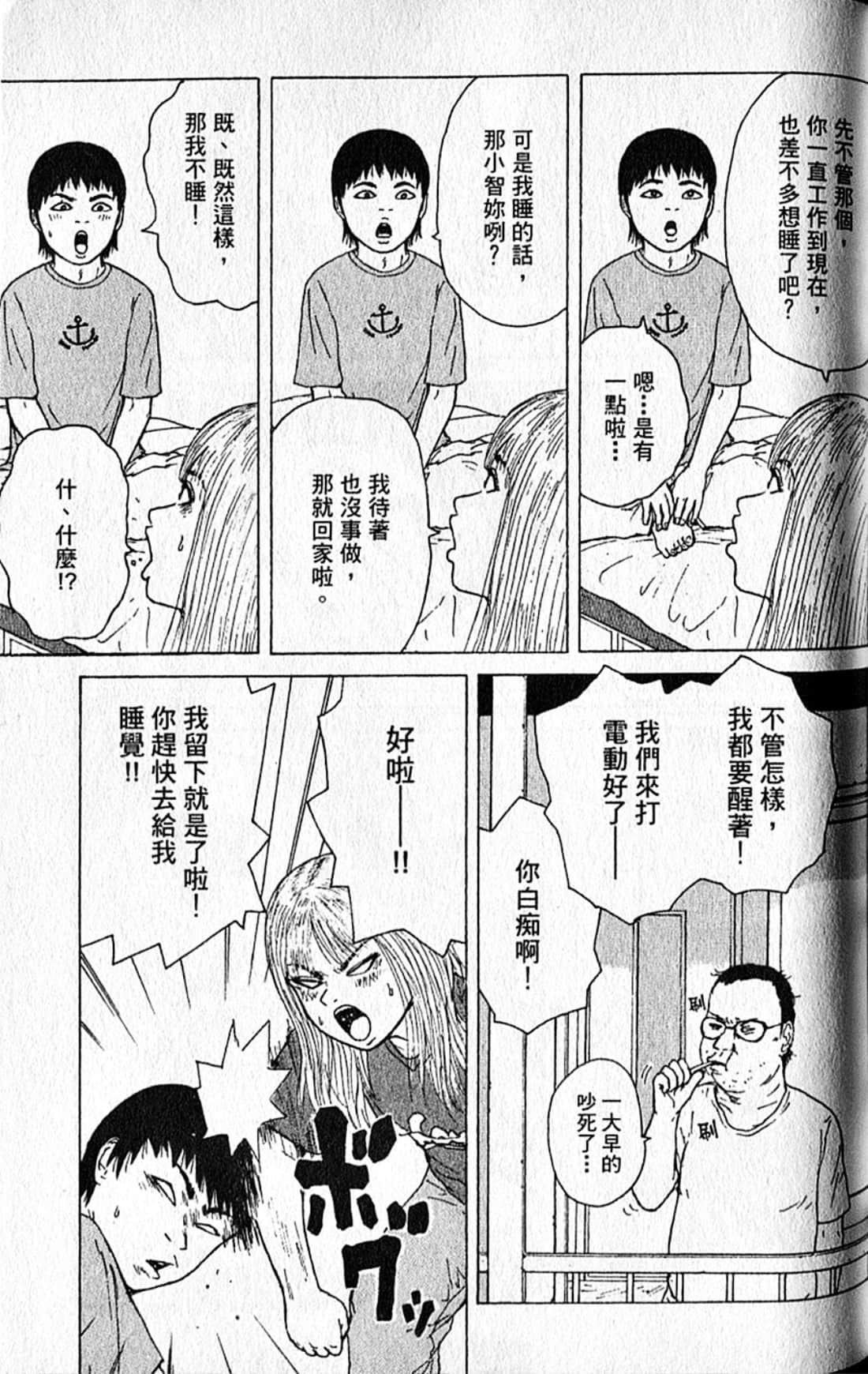 Page 122