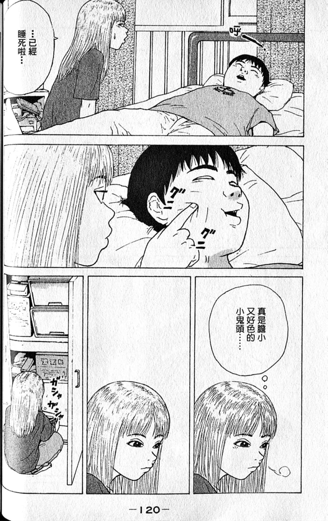 Page 123