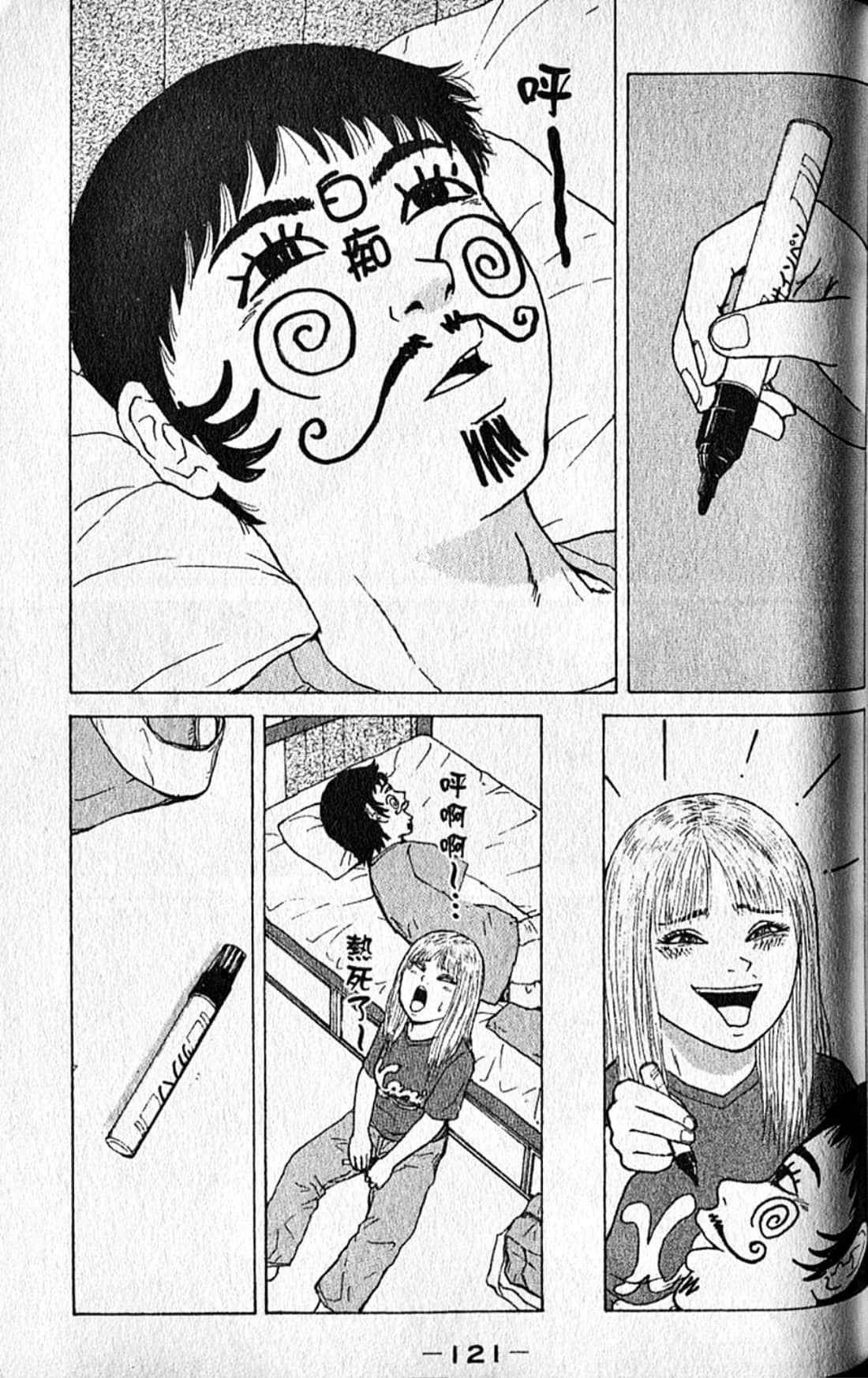 Page 124