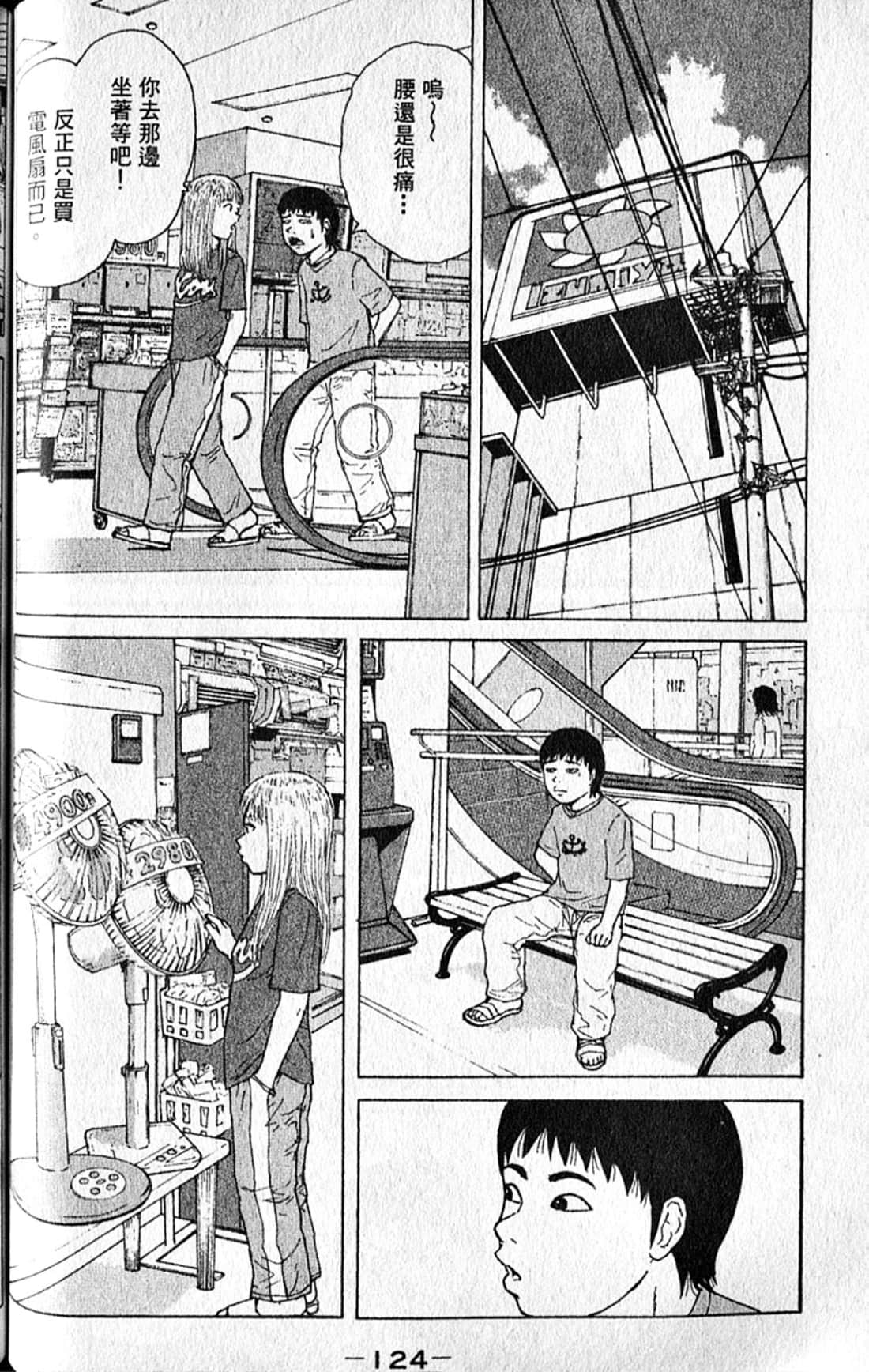 Page 127