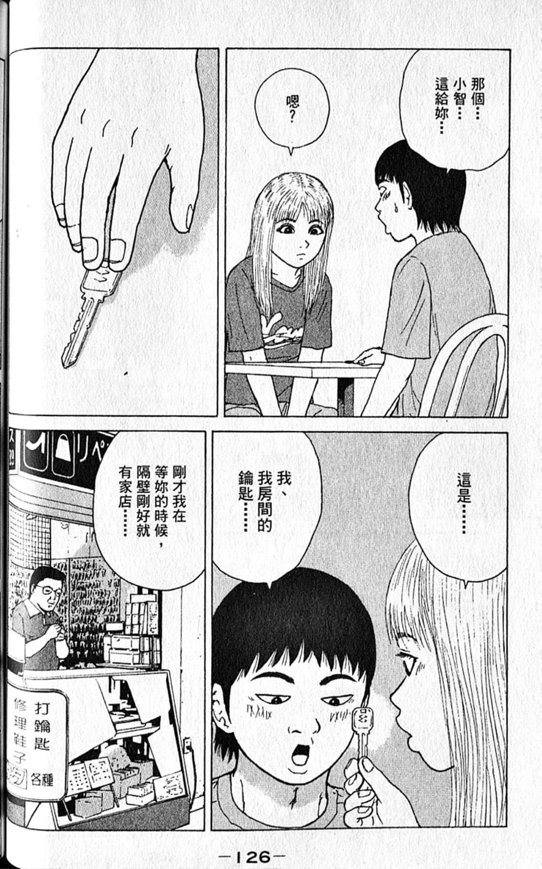 Page 129