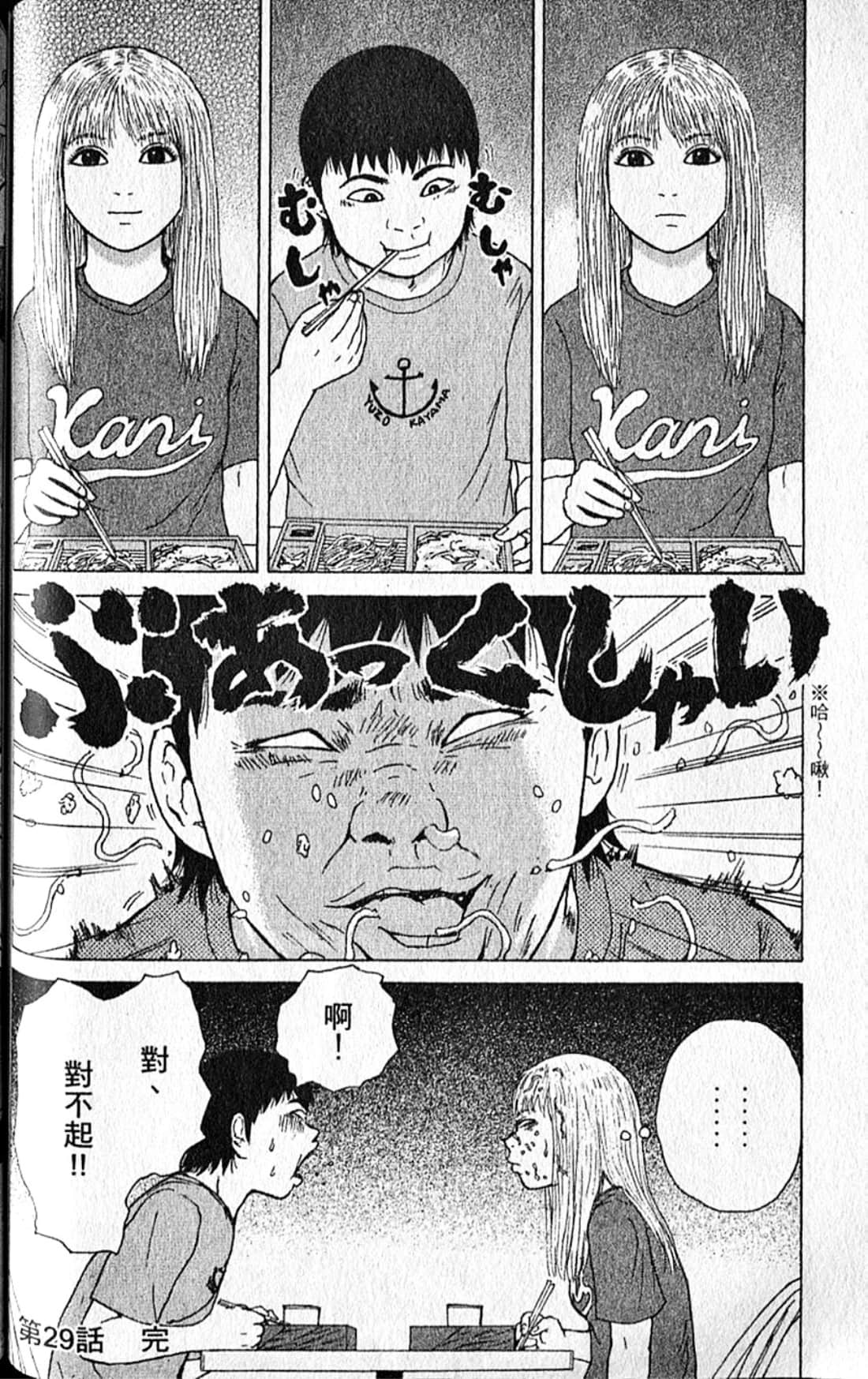 Page 131