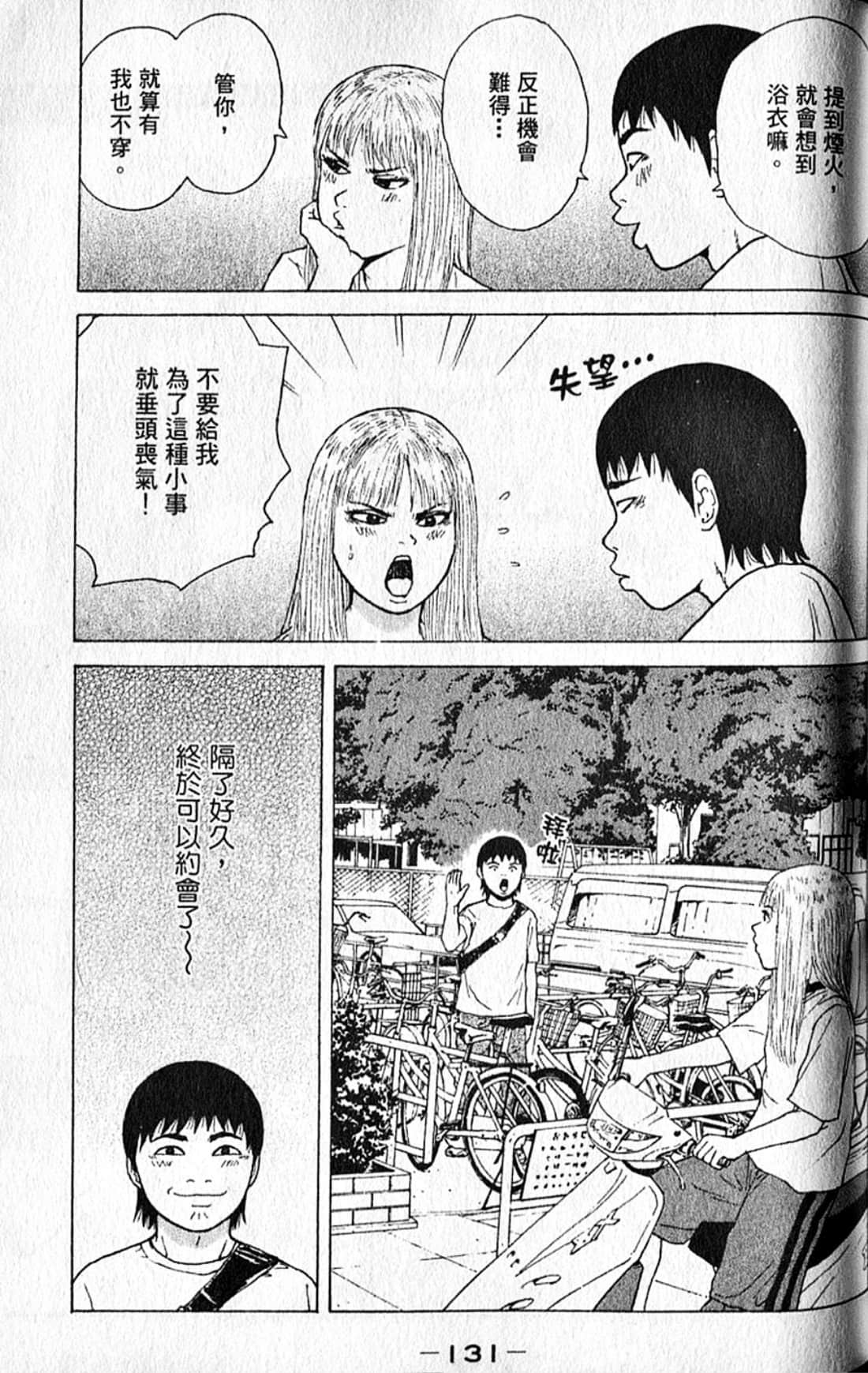 Page 134