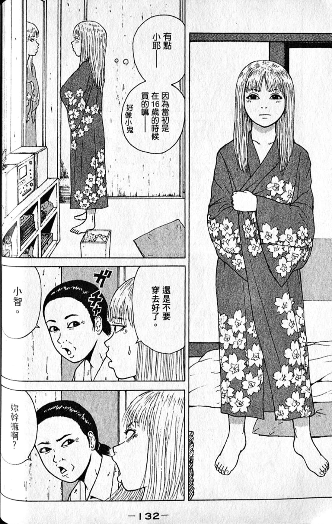Page 135