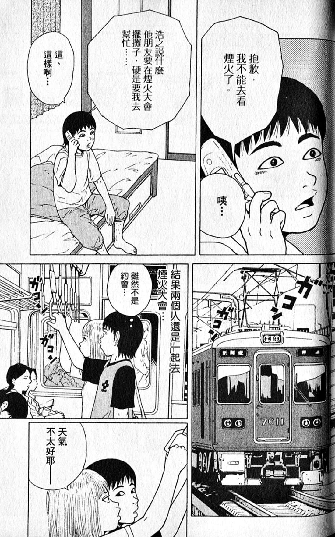 Page 138