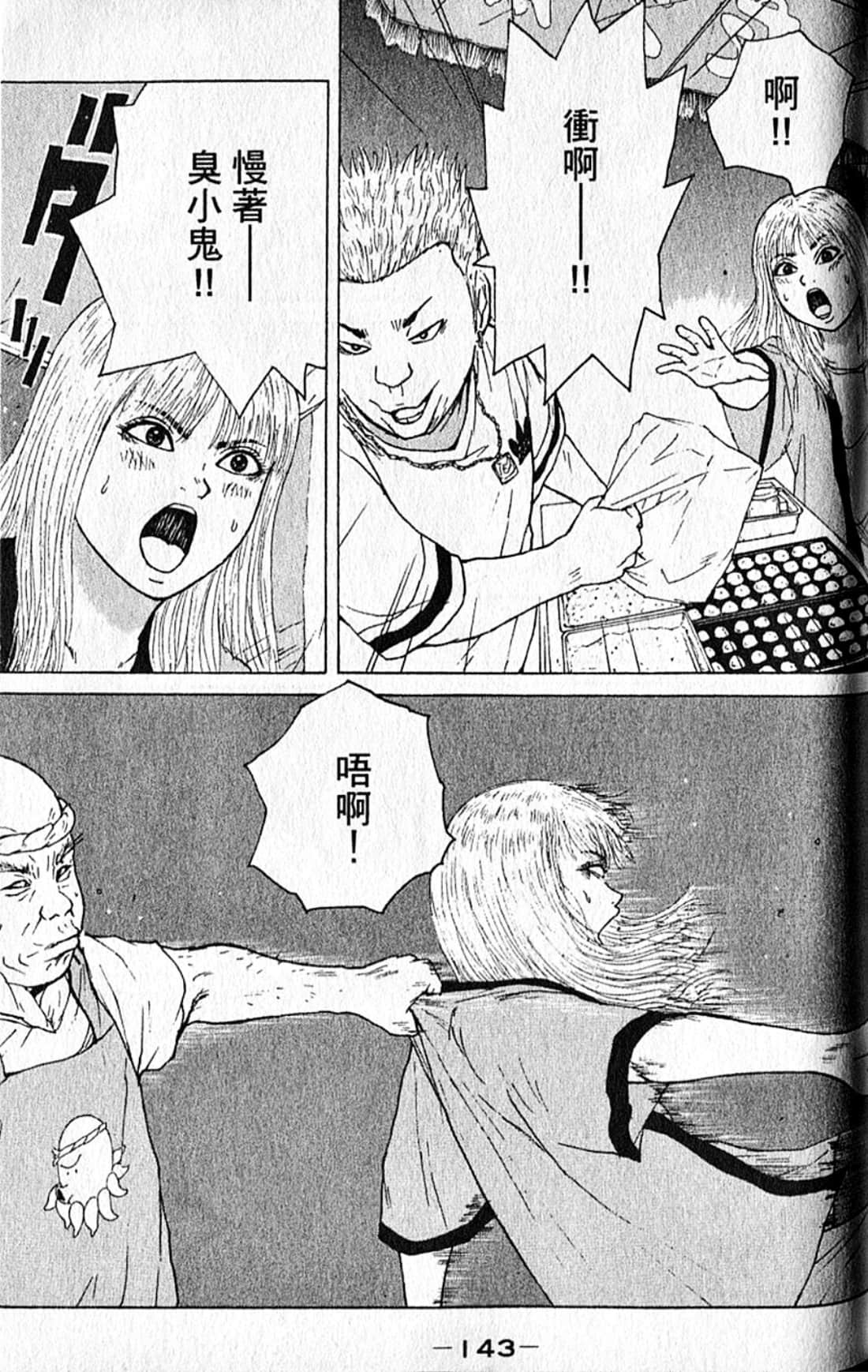 Page 146
