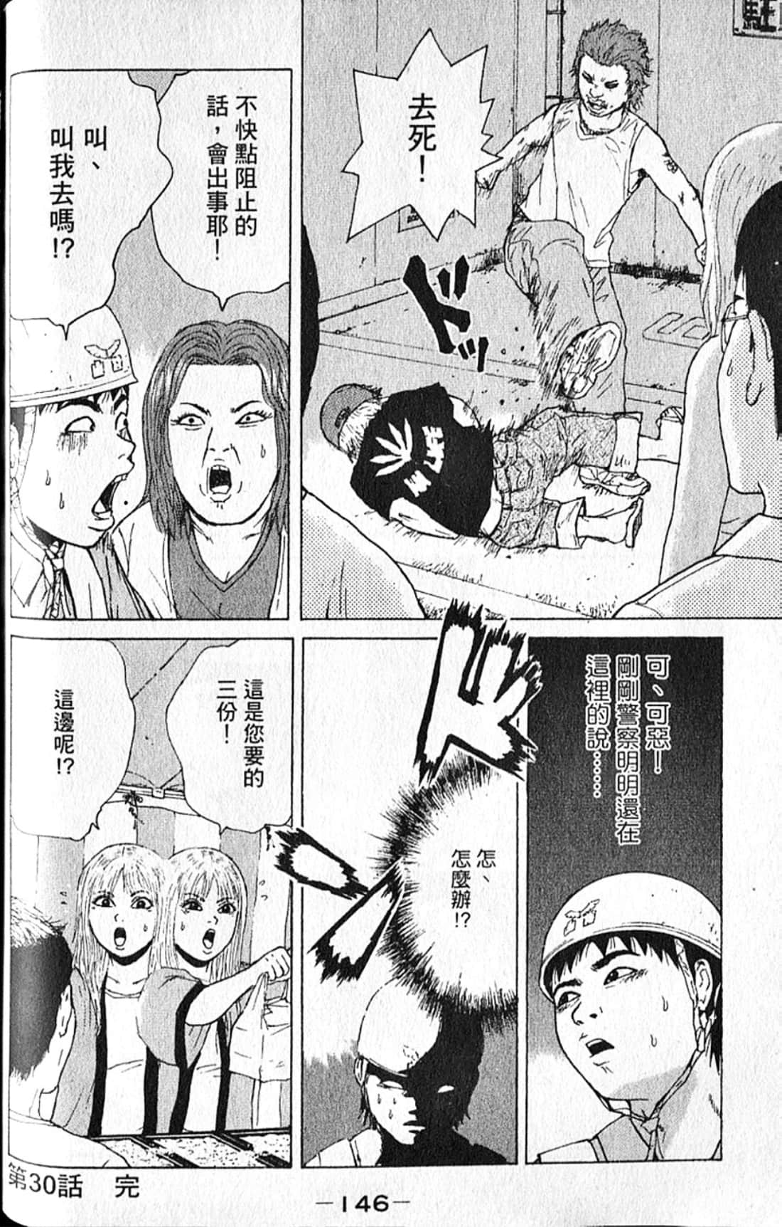 Page 149