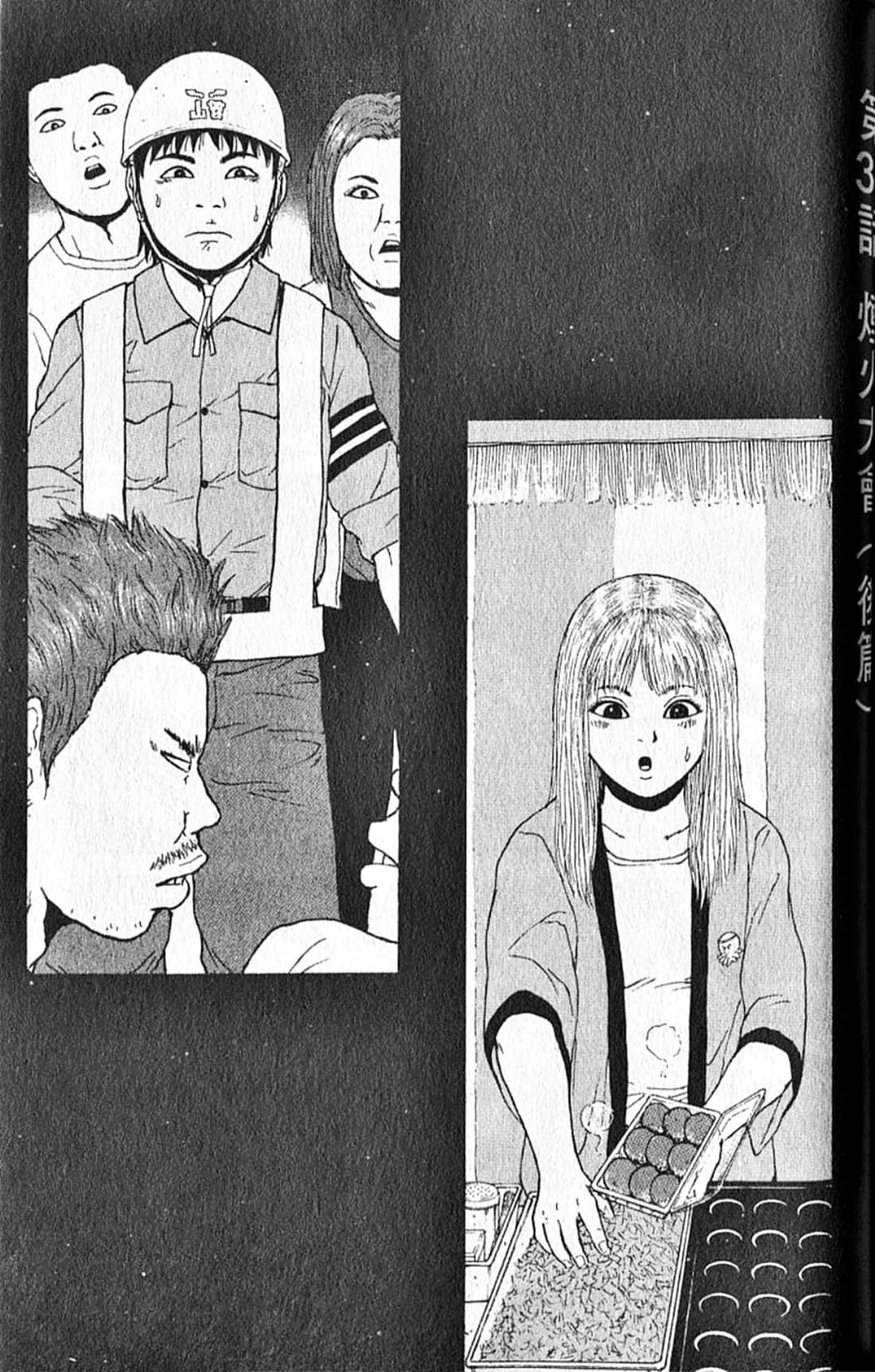 Page 150