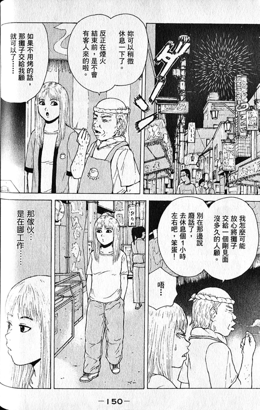 Page 153