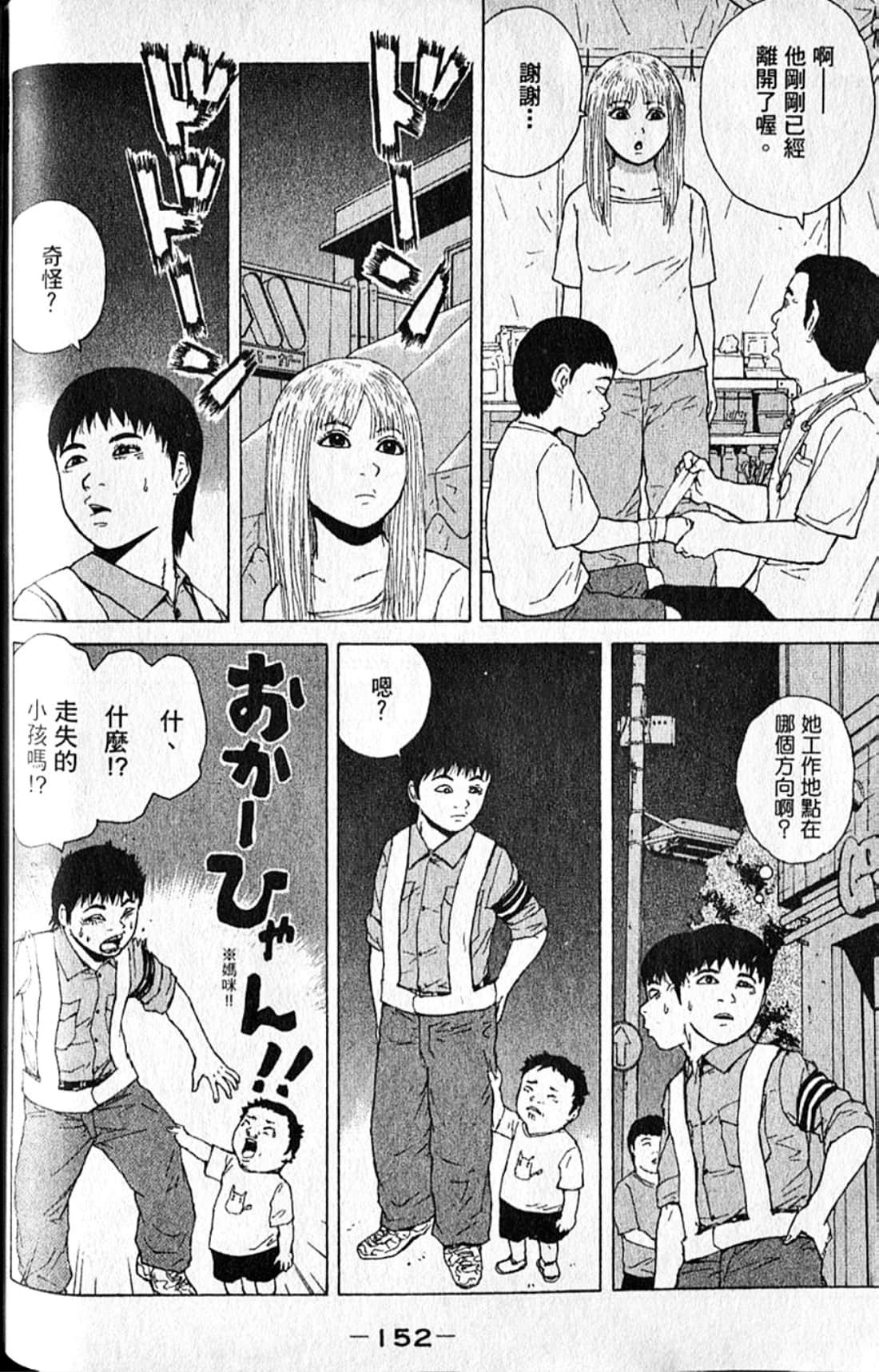Page 155