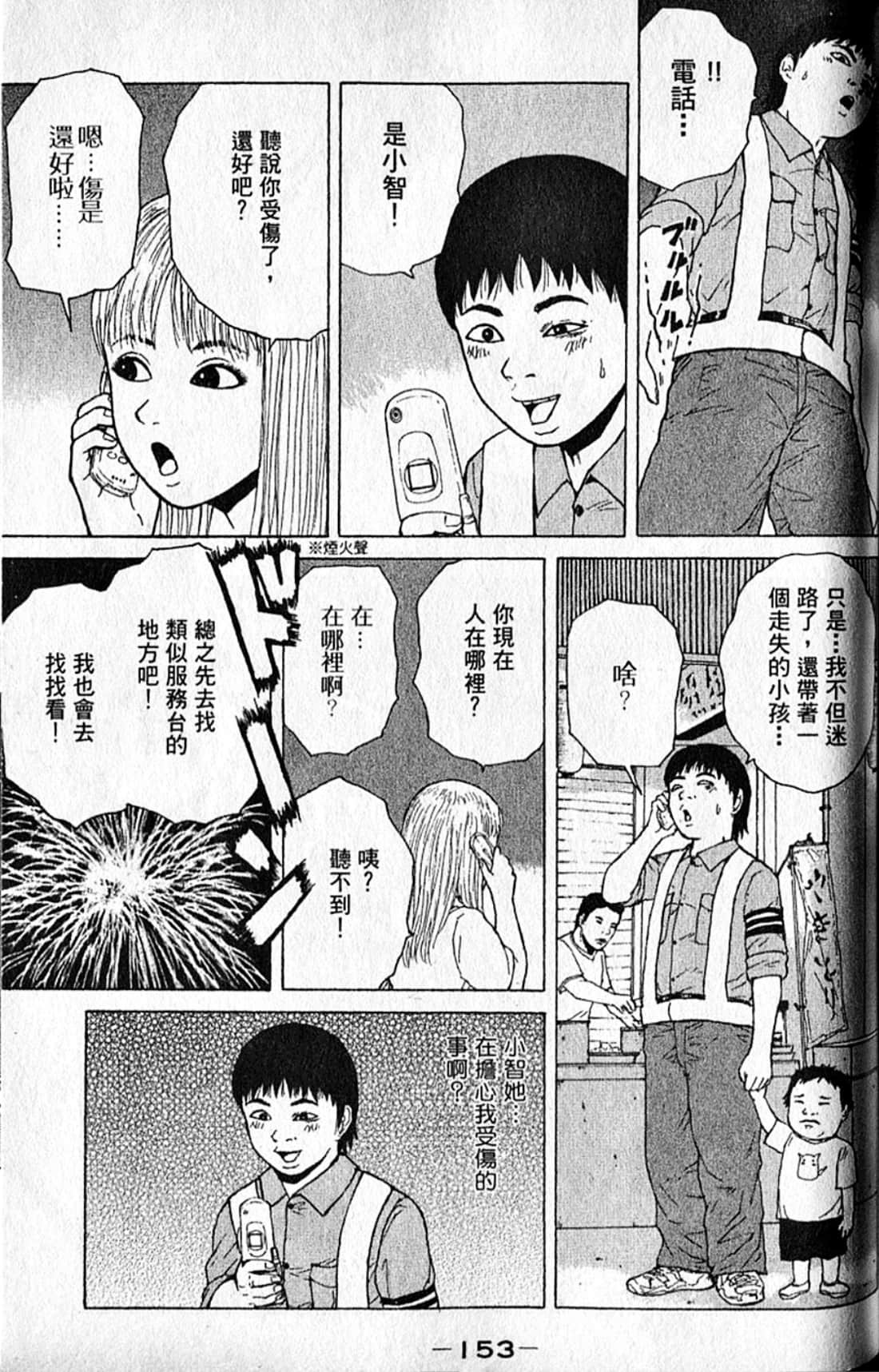 Page 156