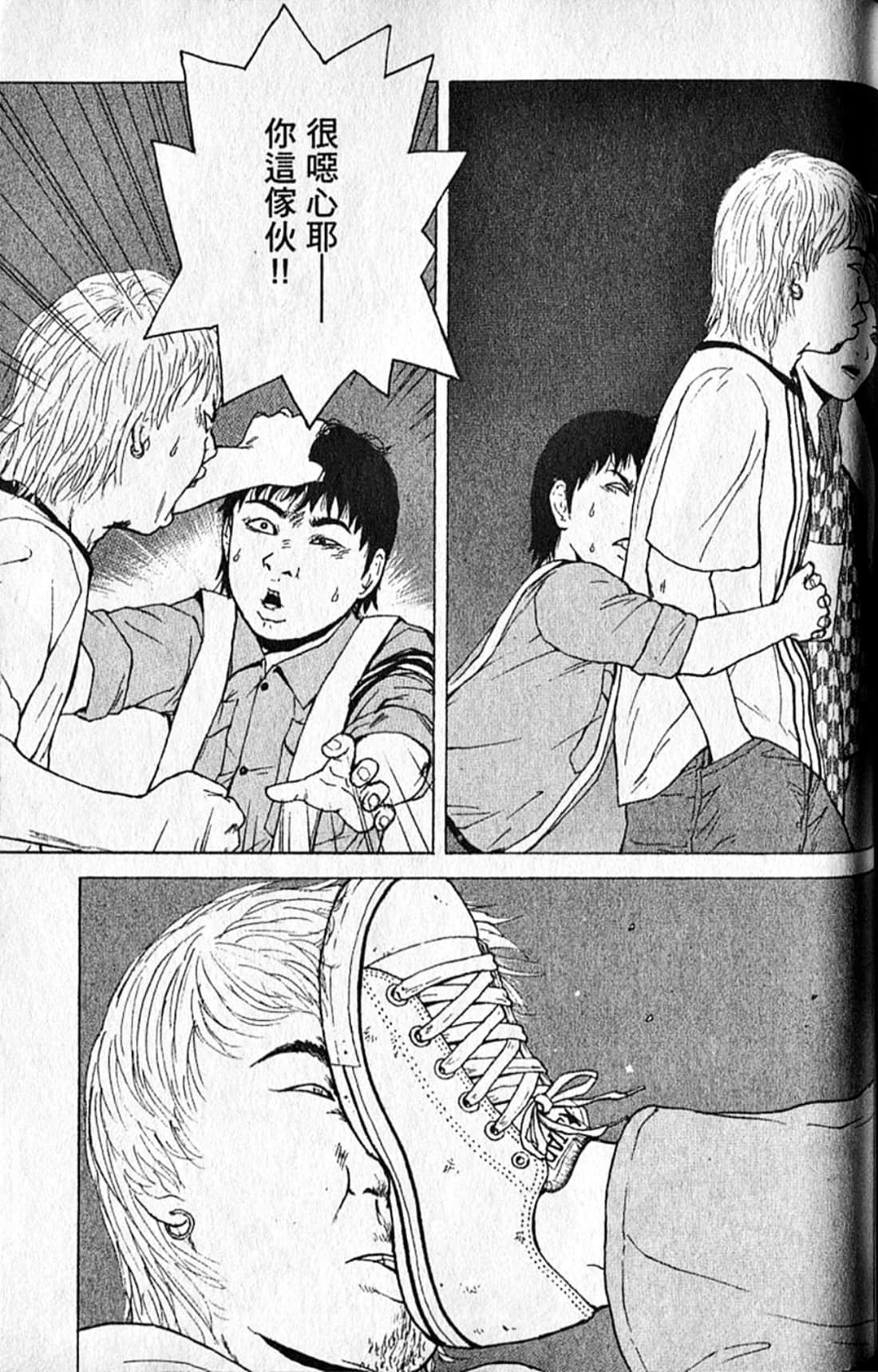 Page 160