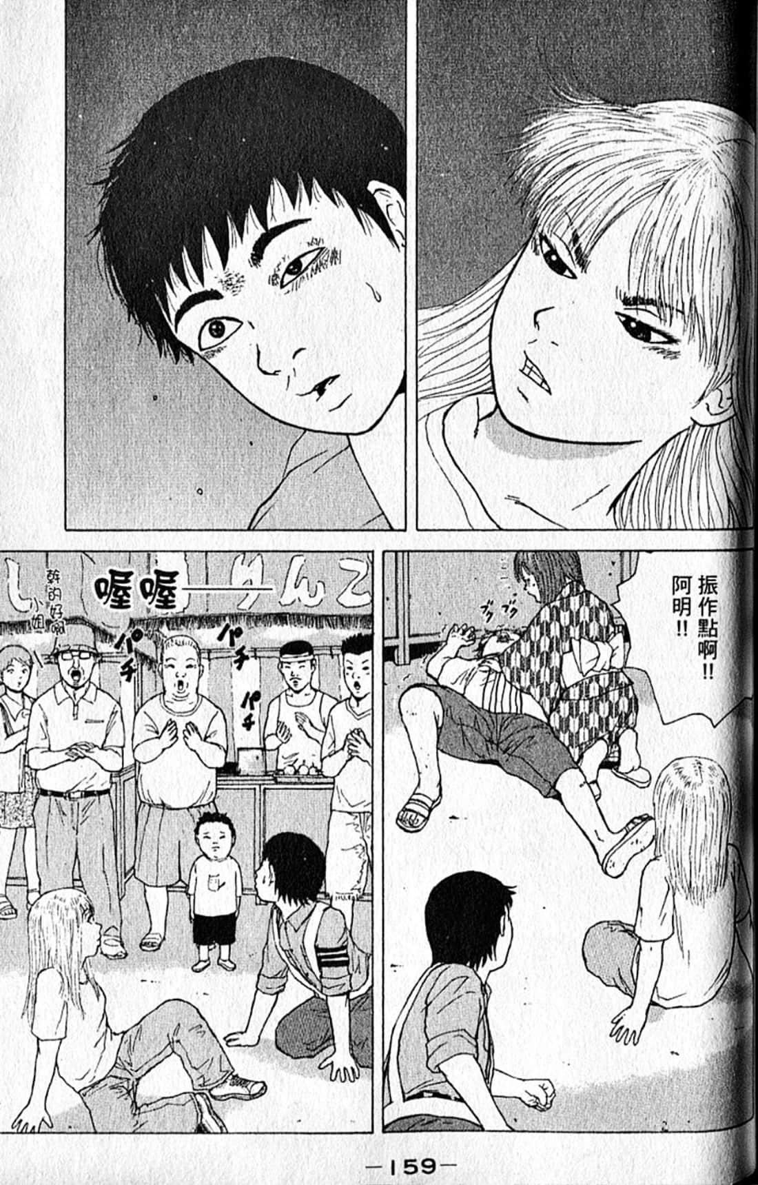 Page 162