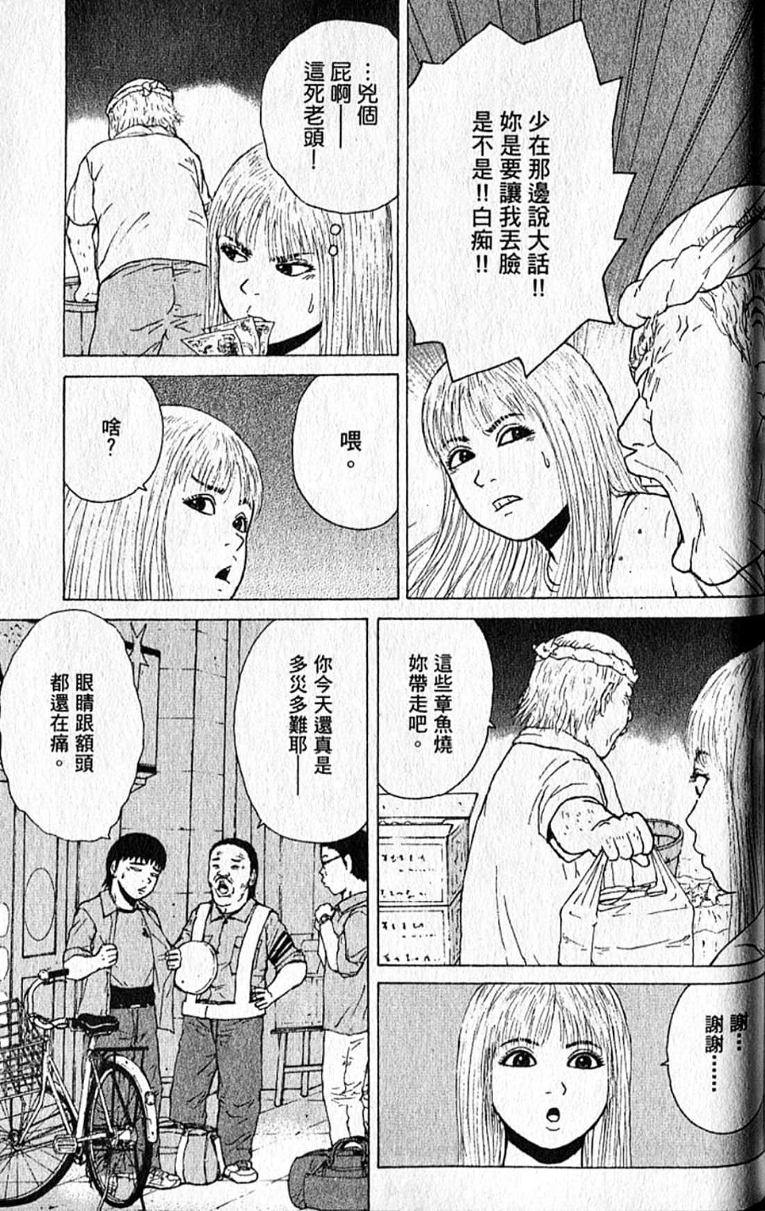 Page 166