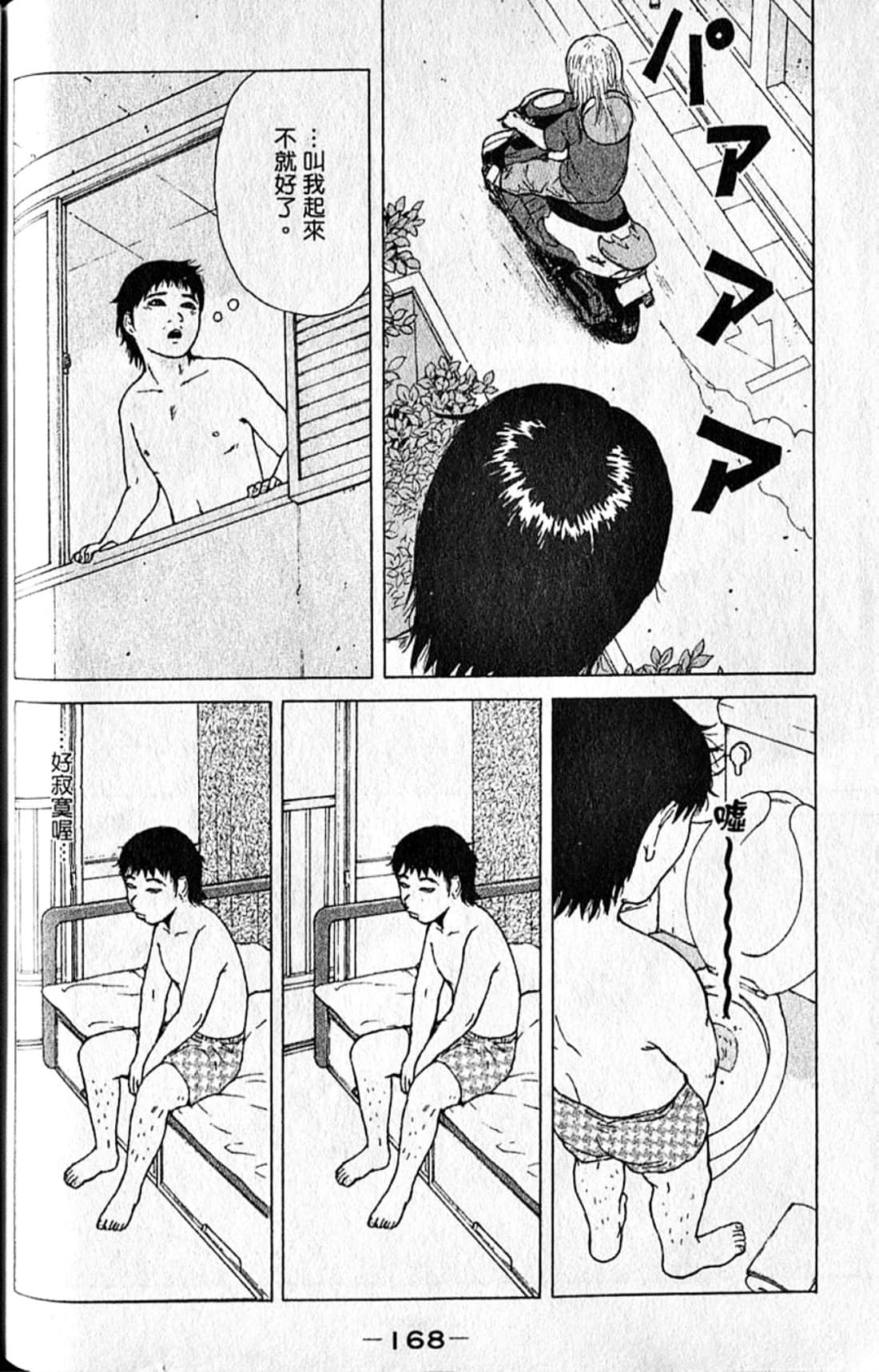 Page 171