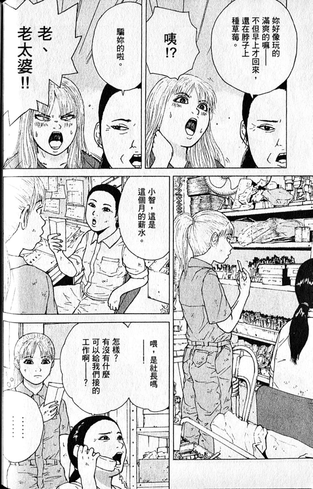 Page 173