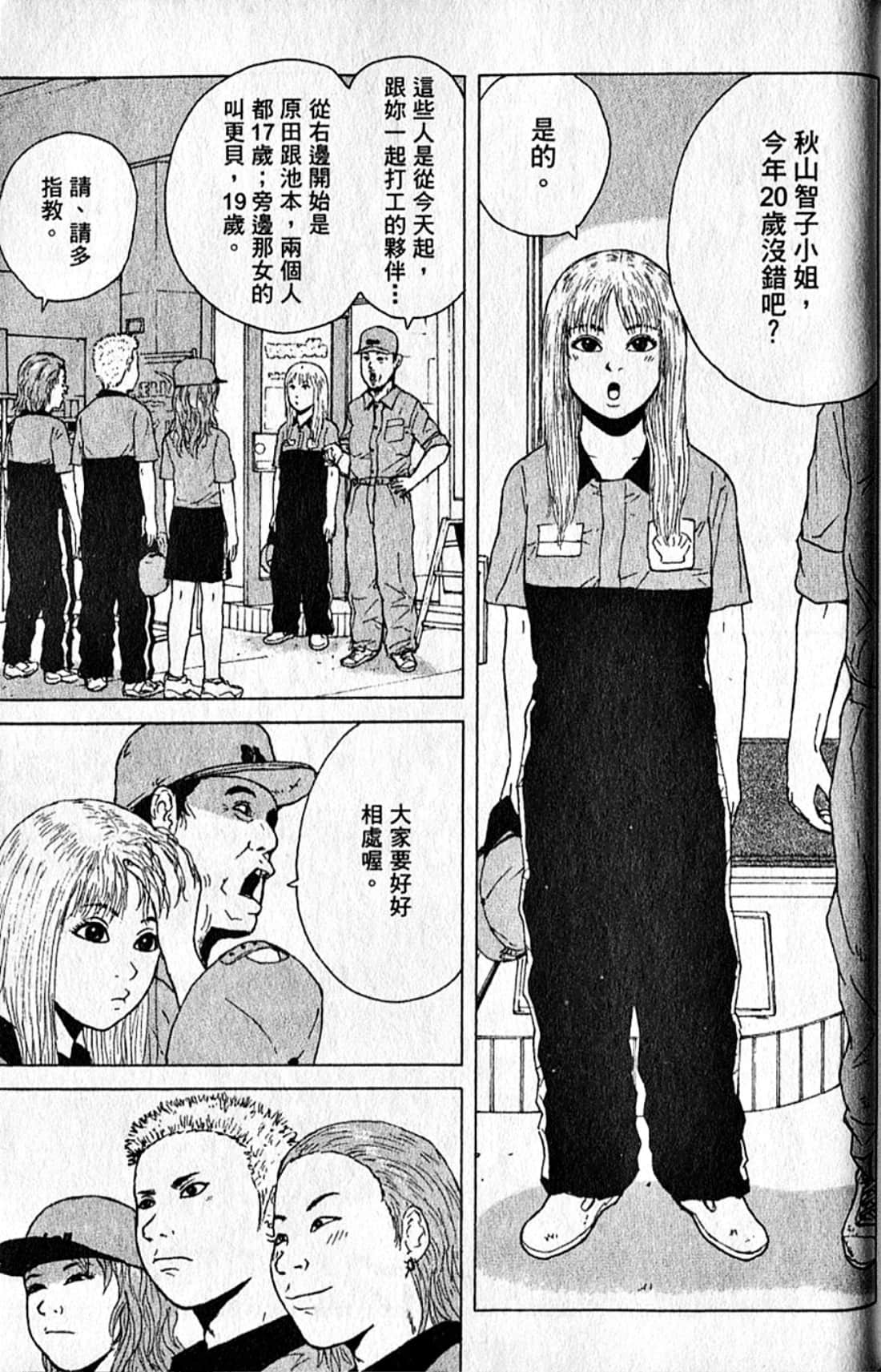 Page 176