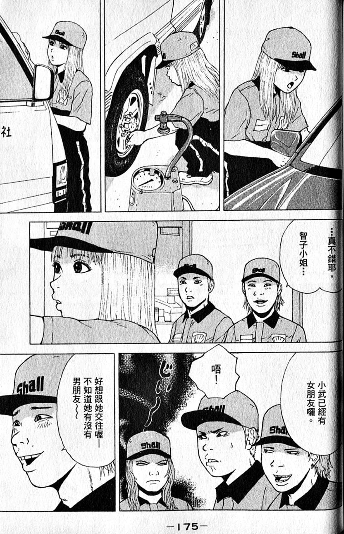 Page 178