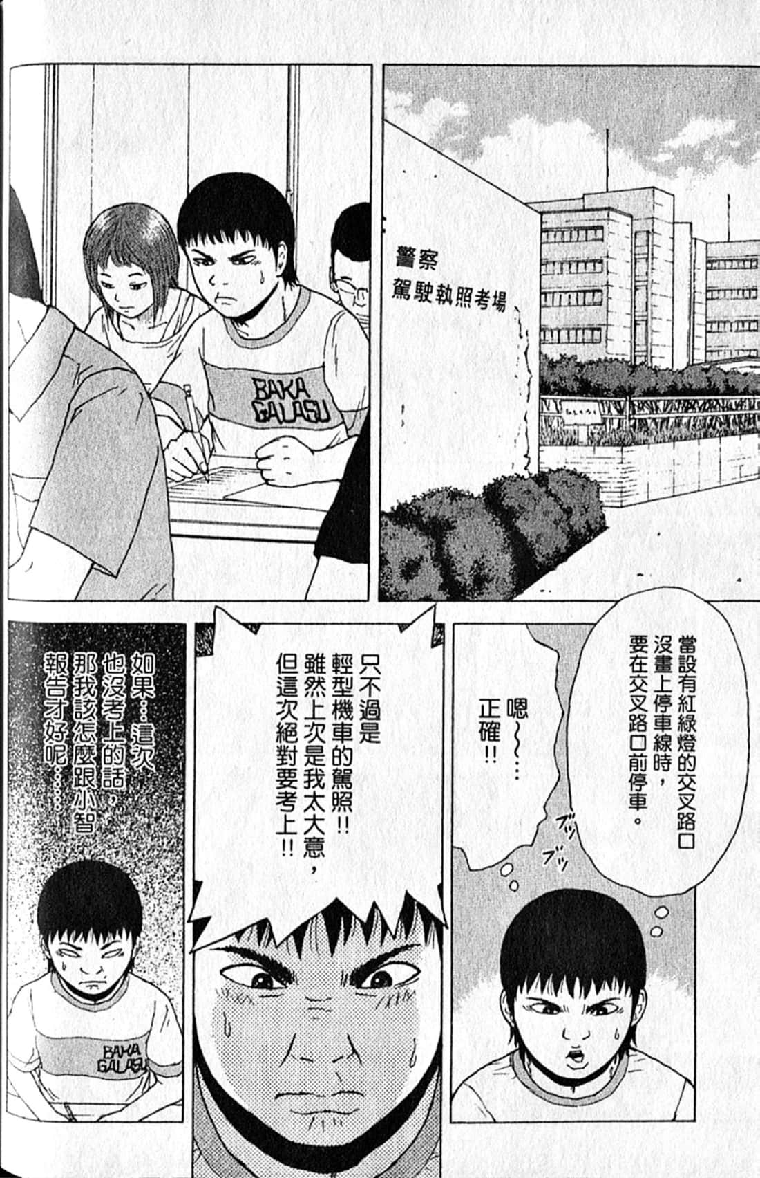 Page 179