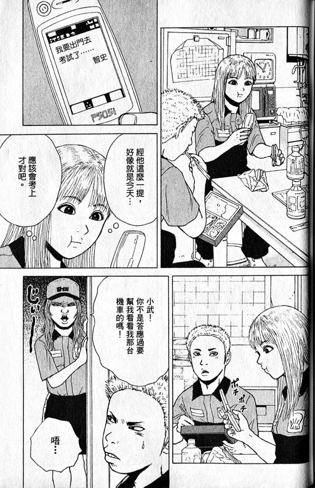 Page 180