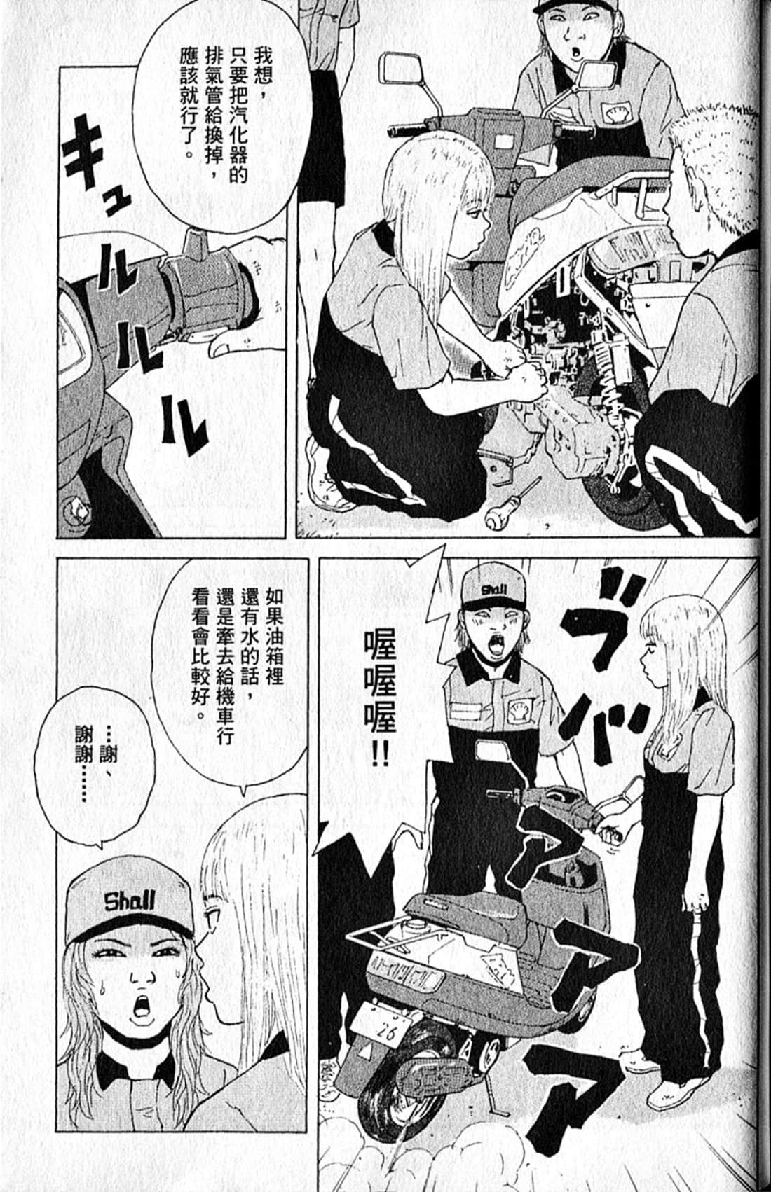 Page 182