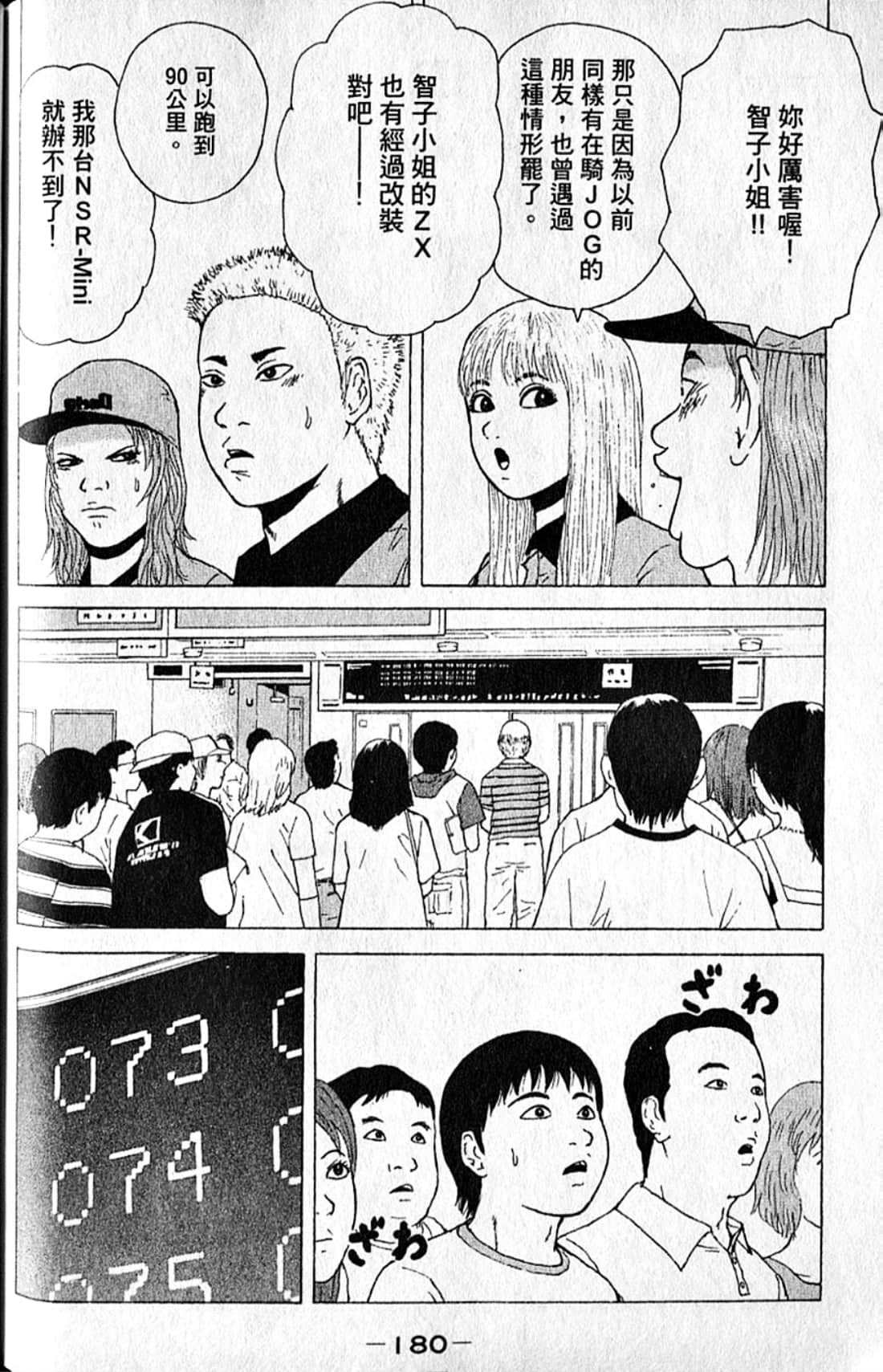 Page 183