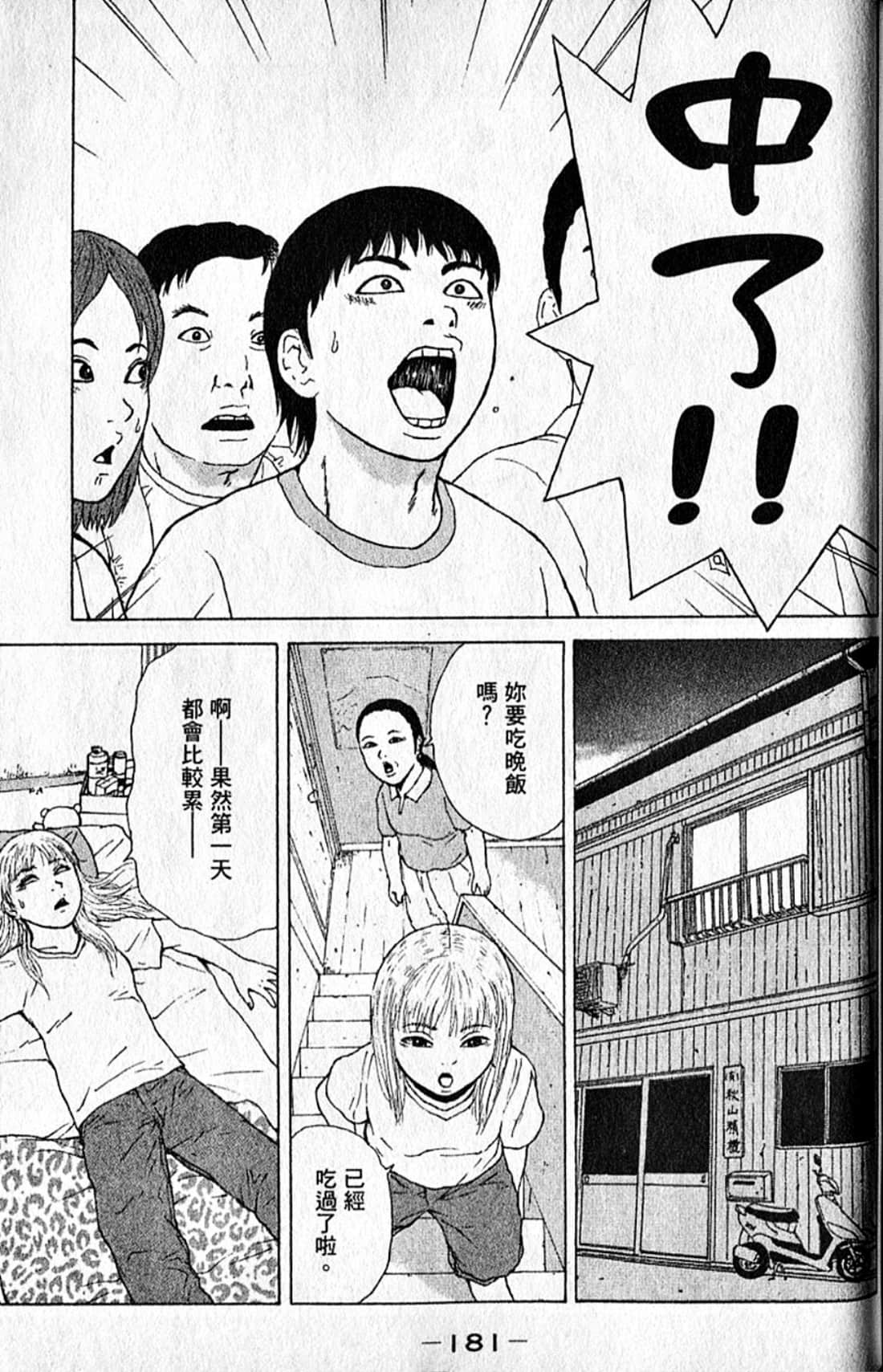 Page 184