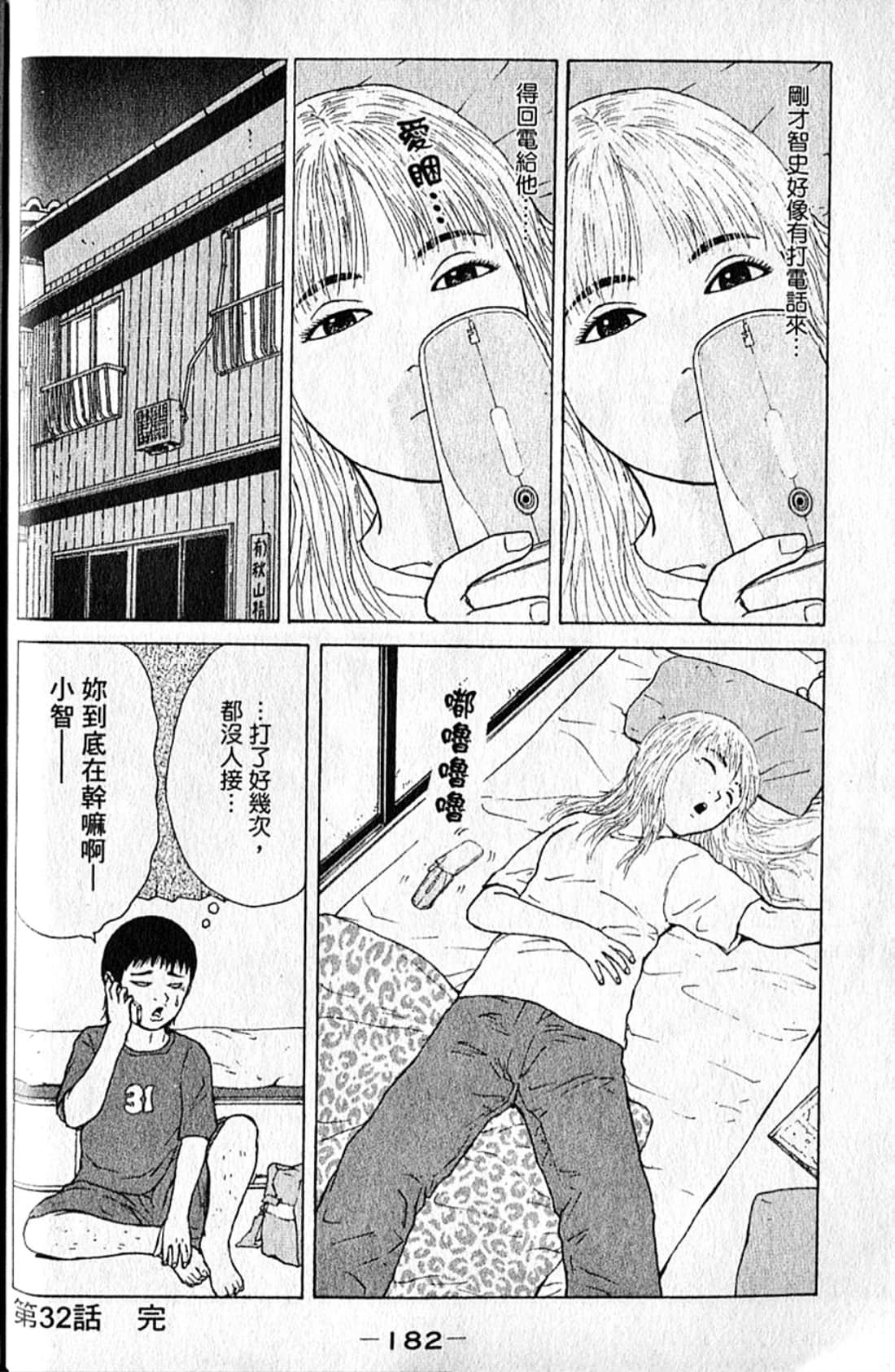 Page 185