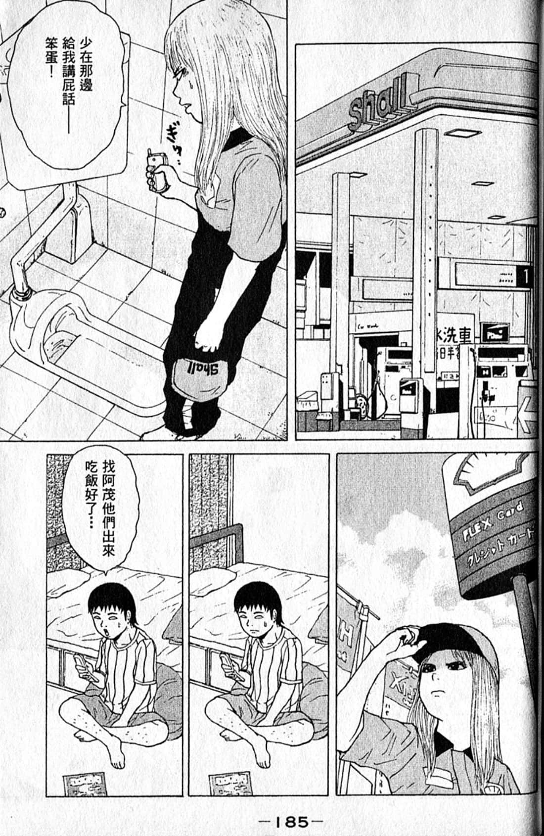 Page 188