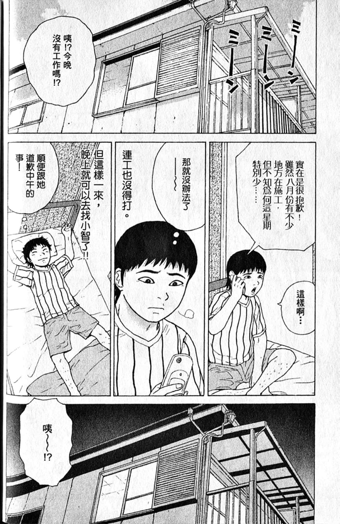 Page 191