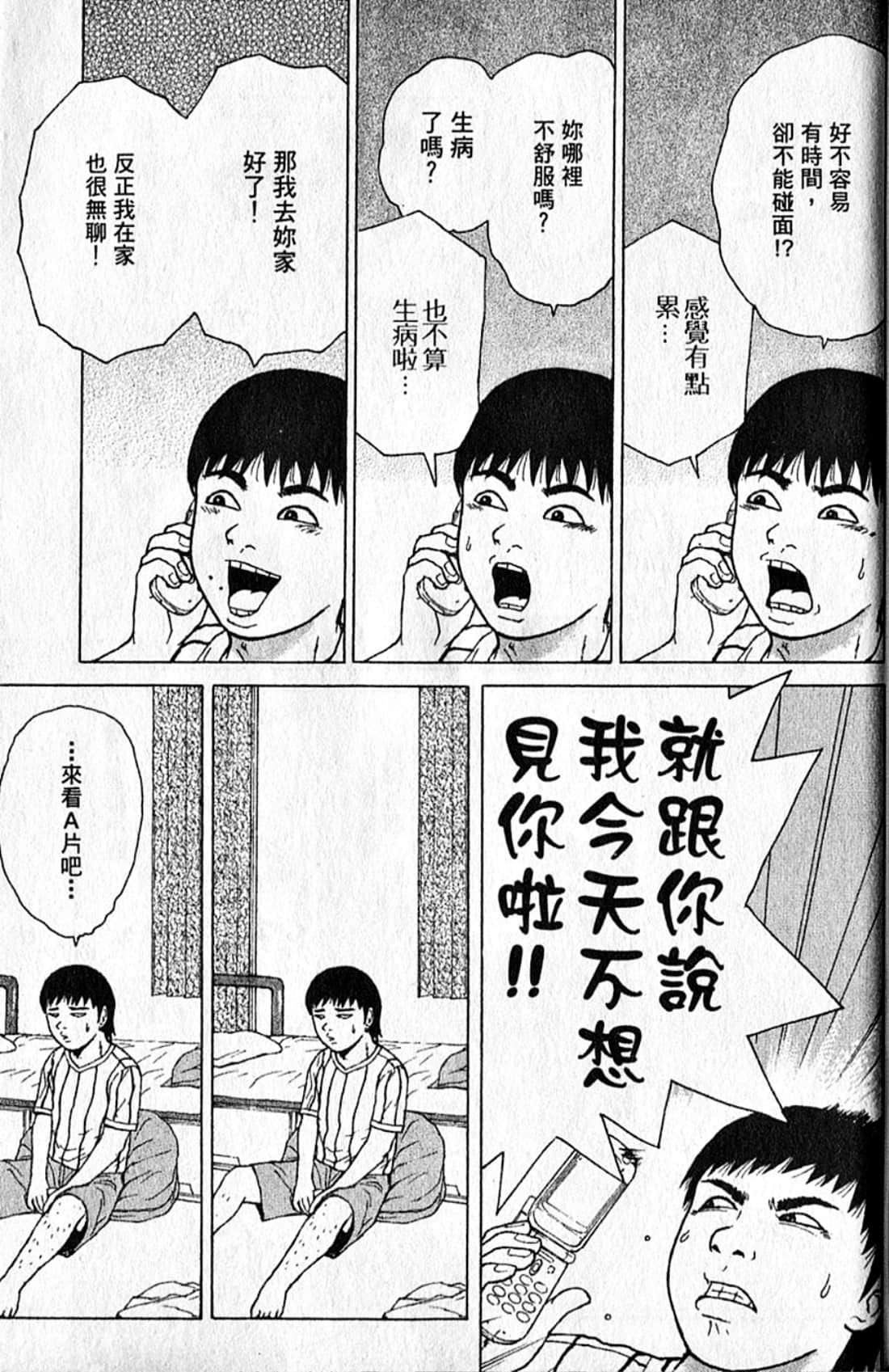Page 192