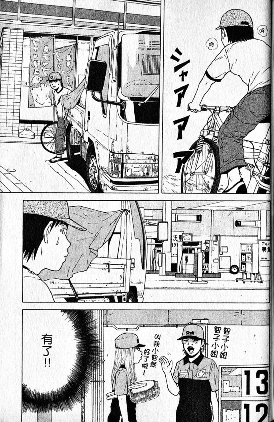 Page 196