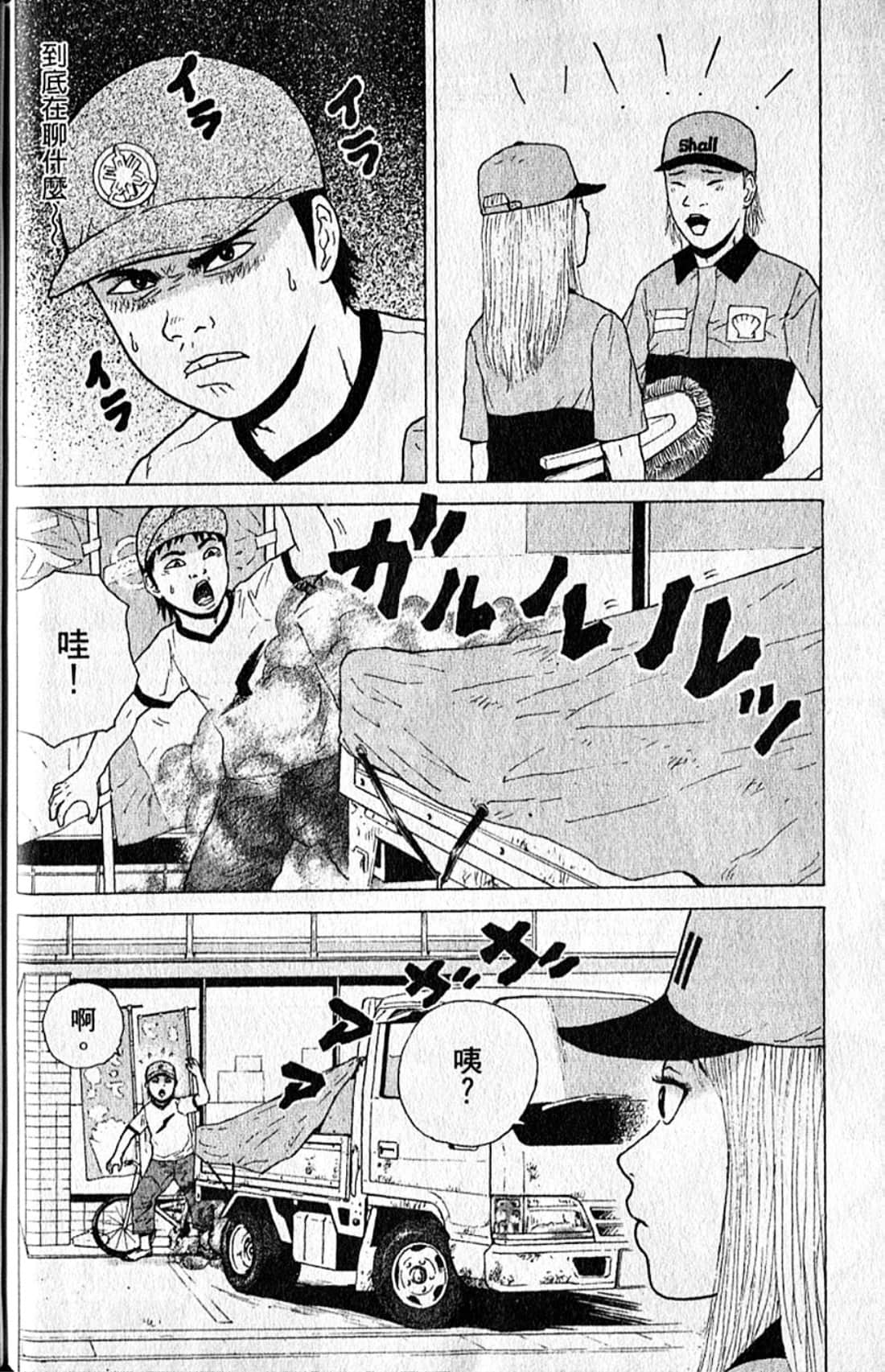 Page 197