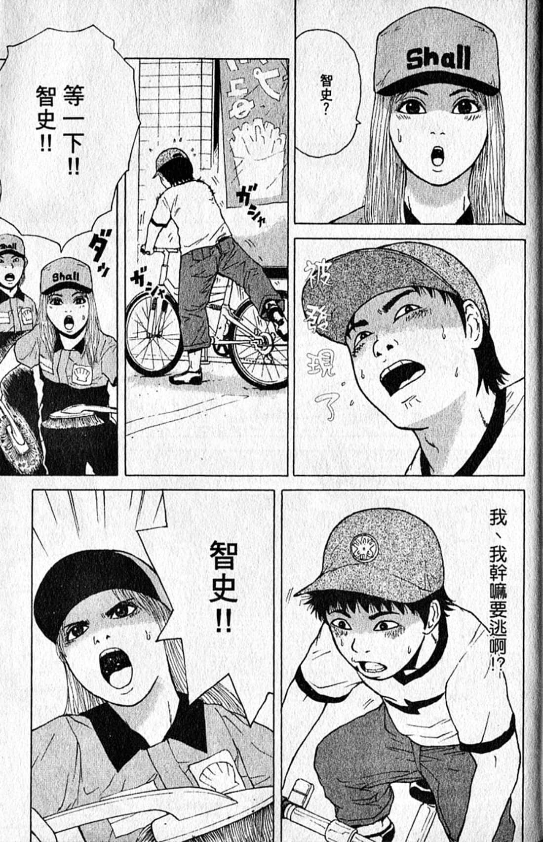 Page 198