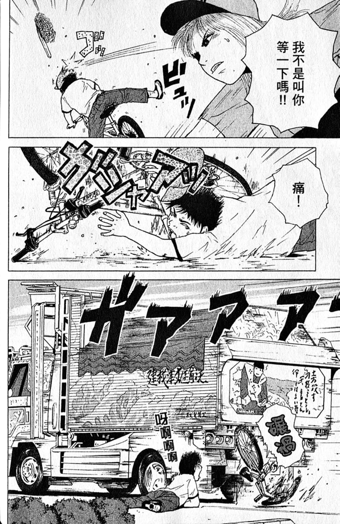 Page 199