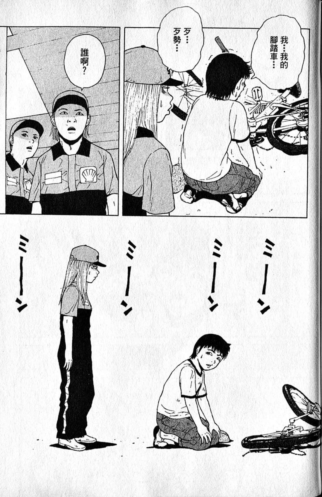 Page 200