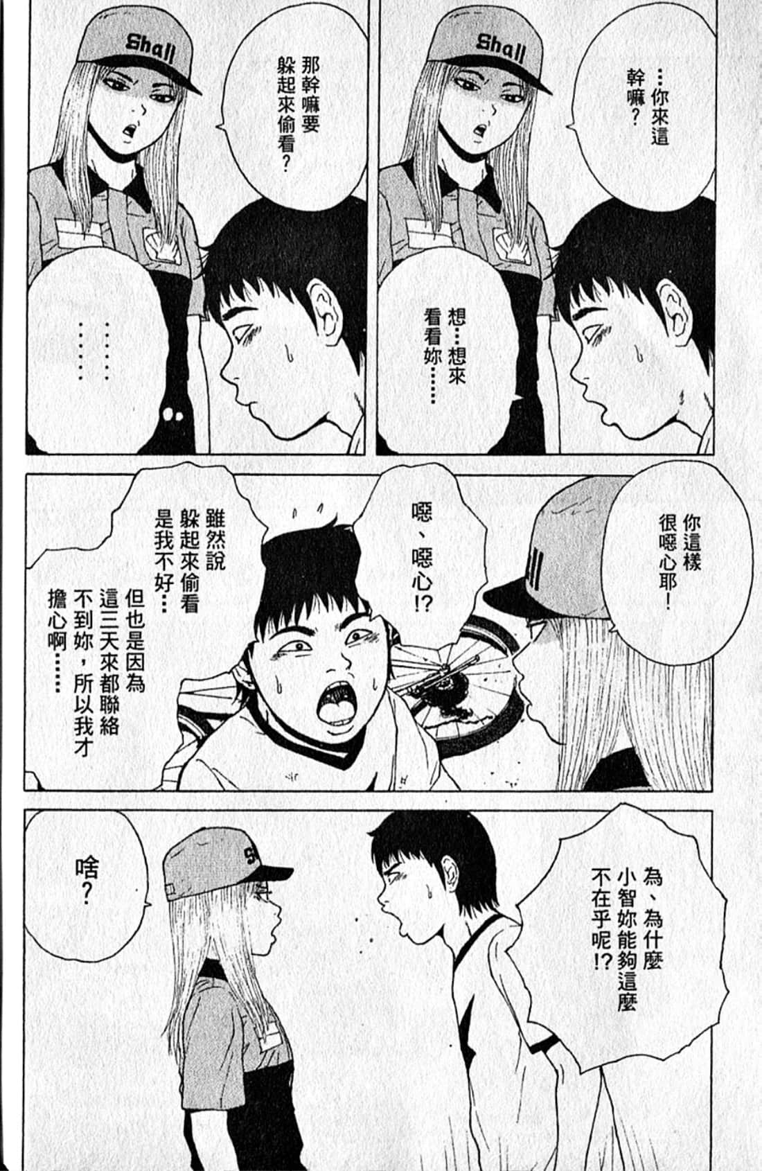 Page 201