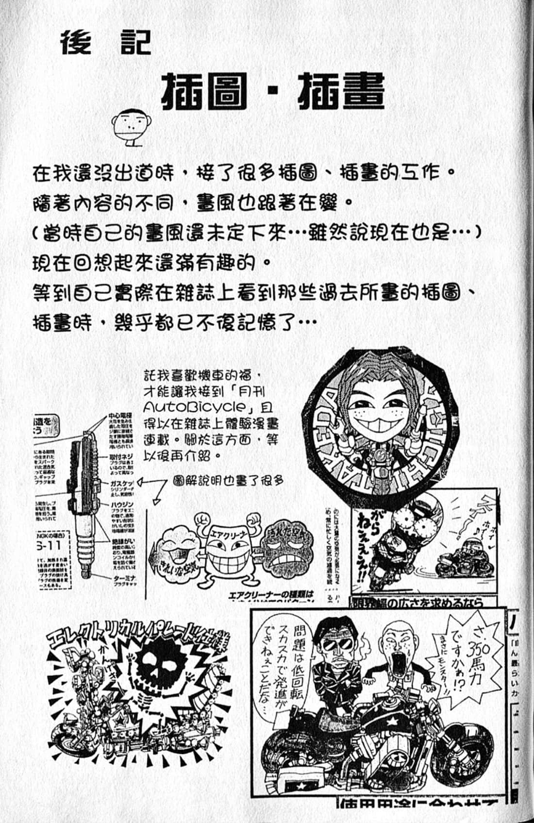 Page 204