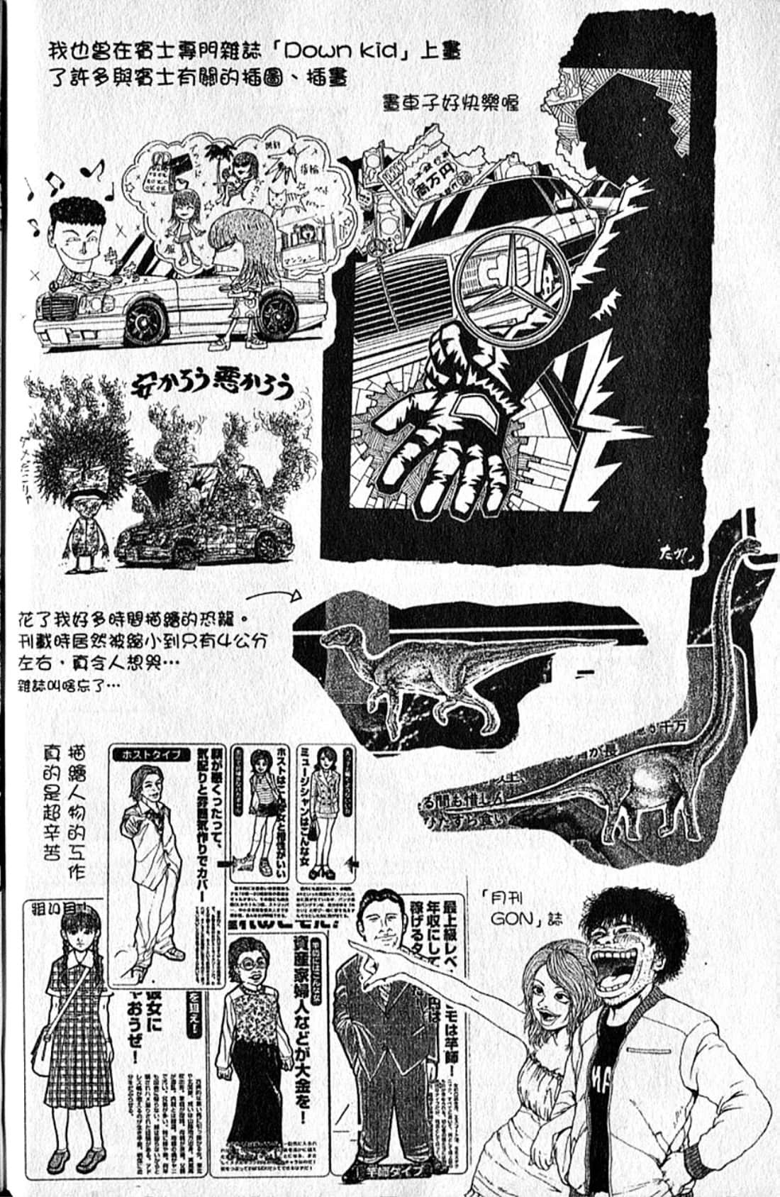 Page 205