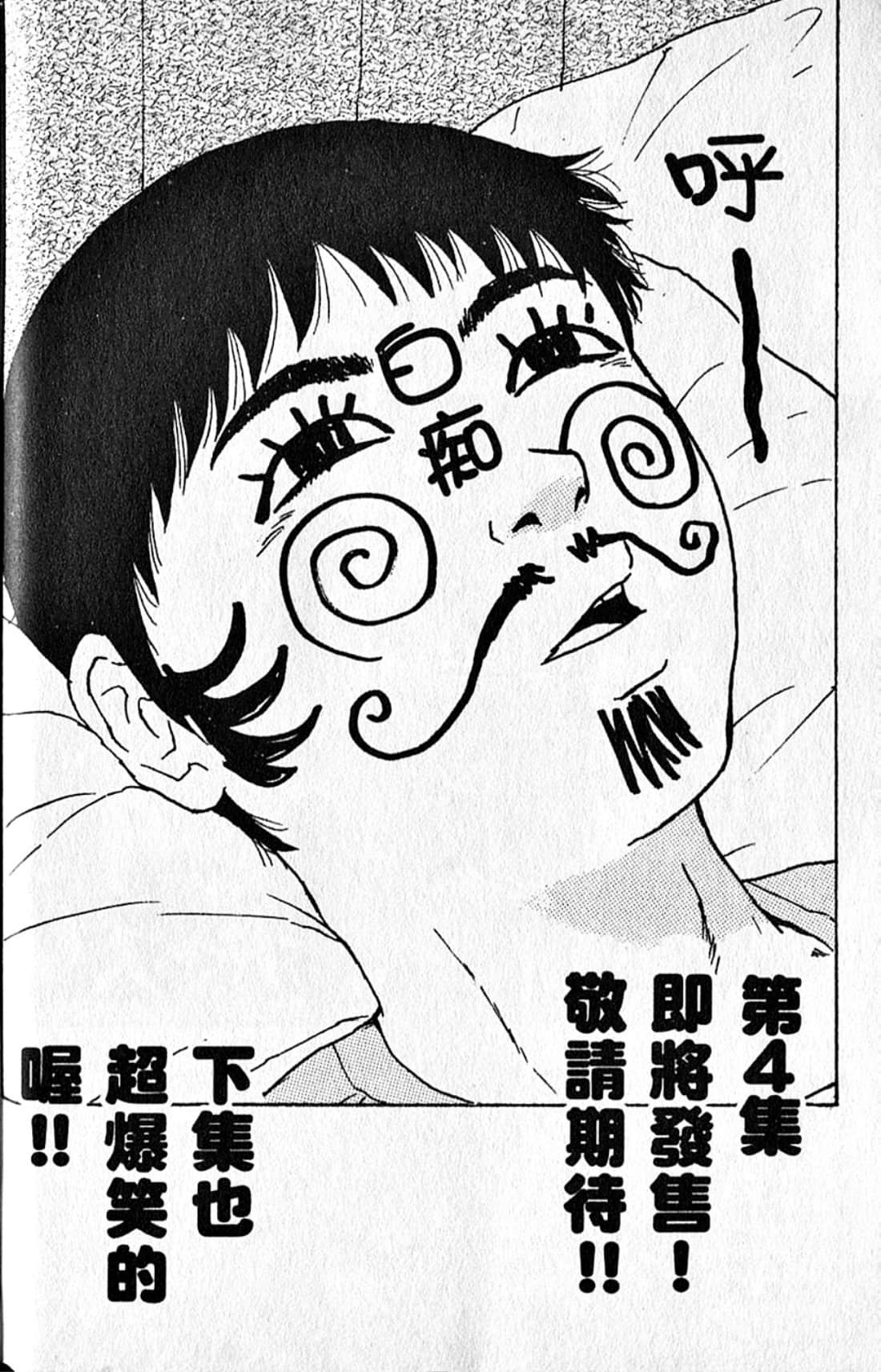 Page 207