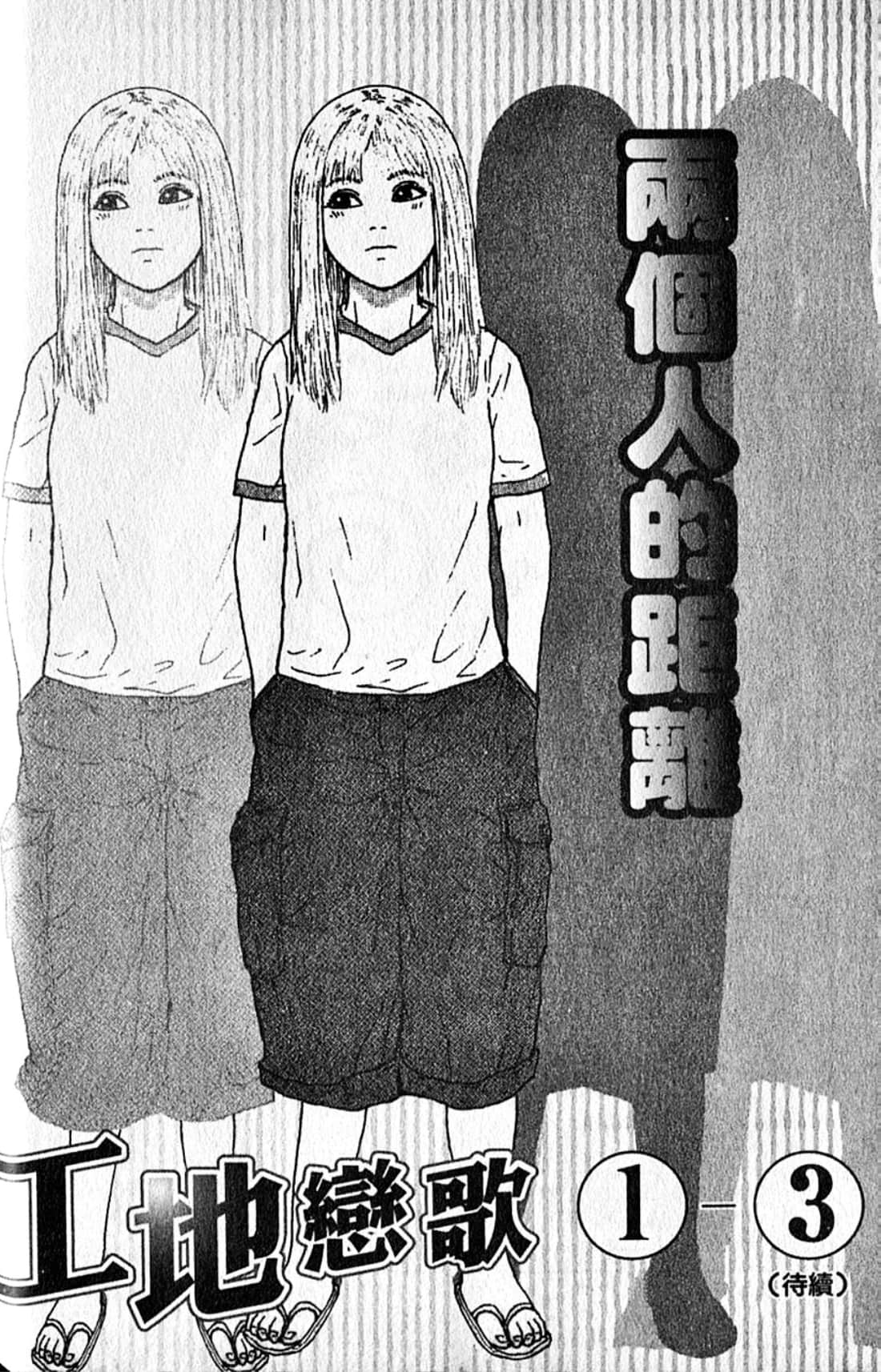 Page 209