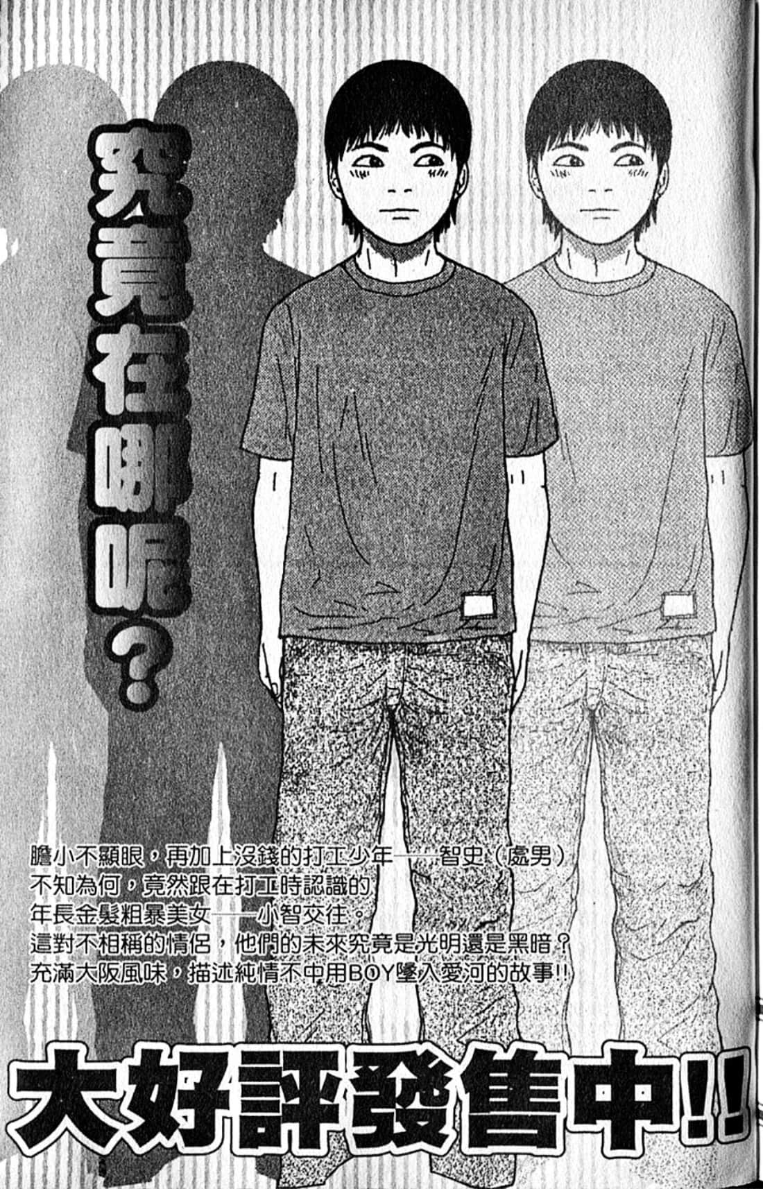 Page 210