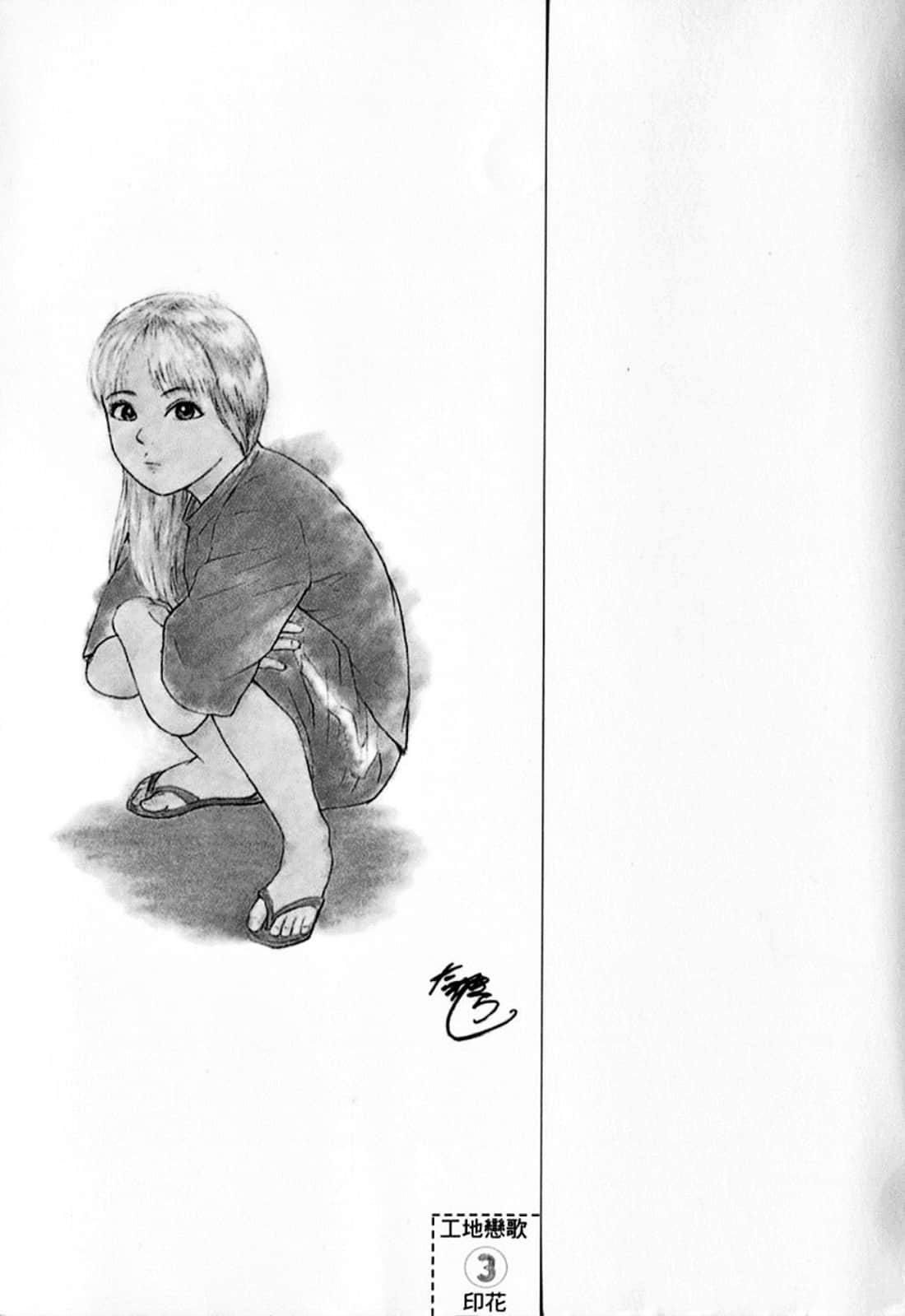 Page 211