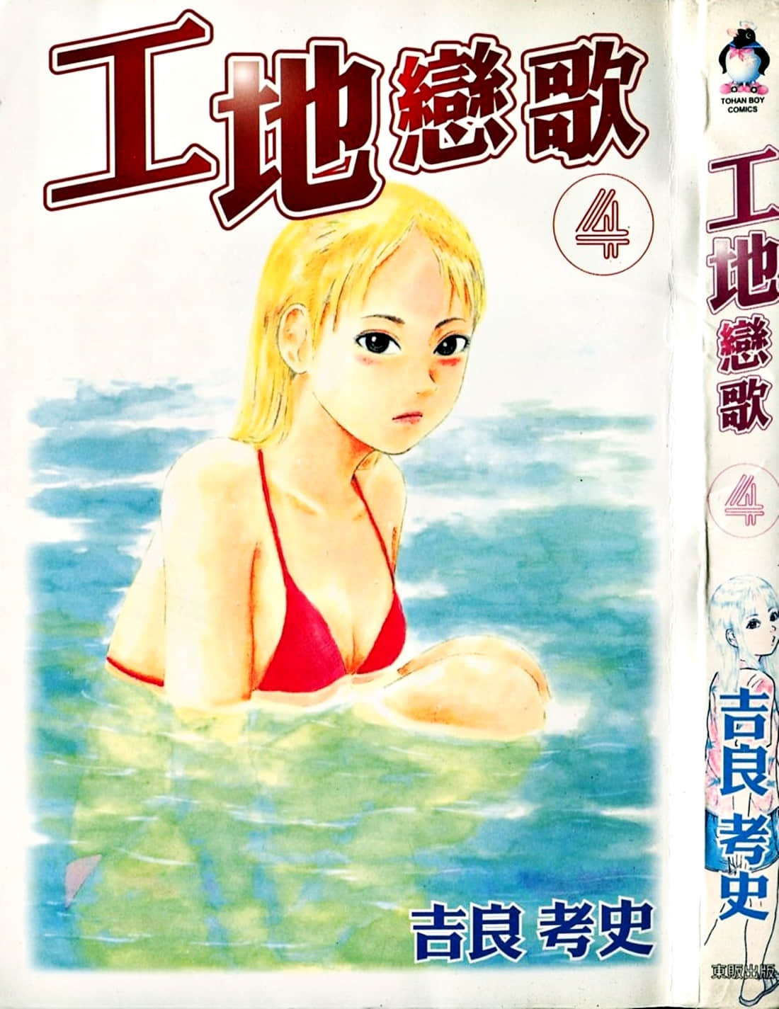 Page 1