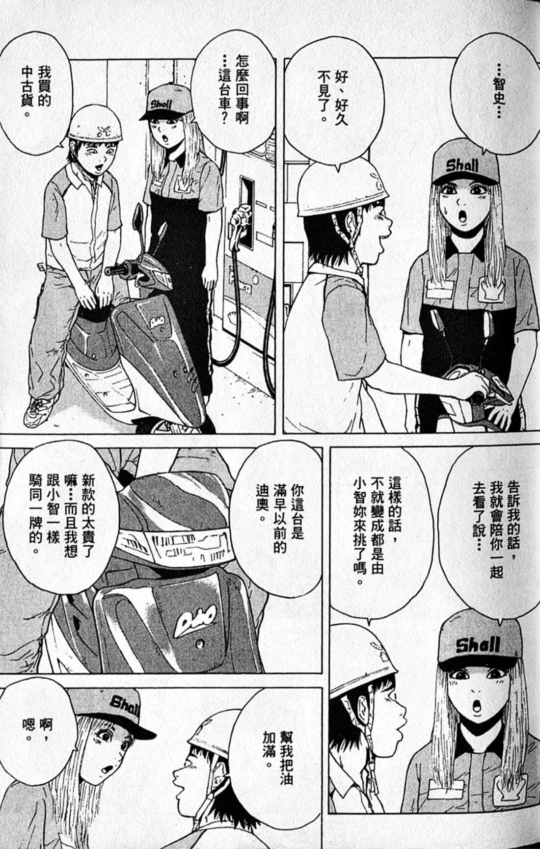Page 32