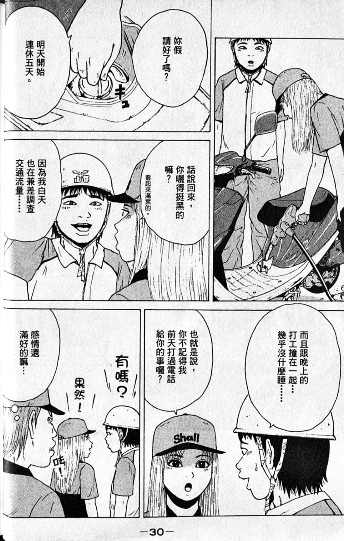 Page 33
