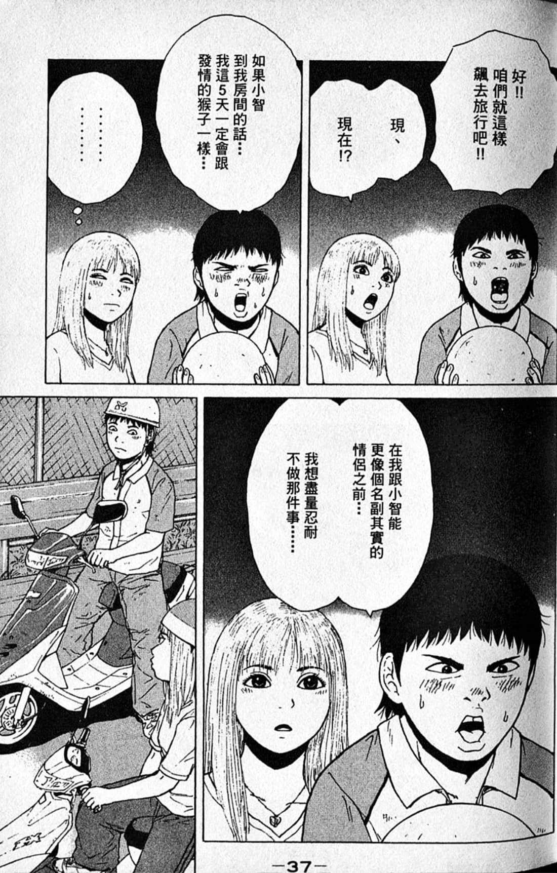 Page 40