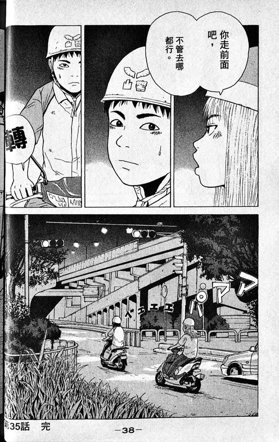 Page 41